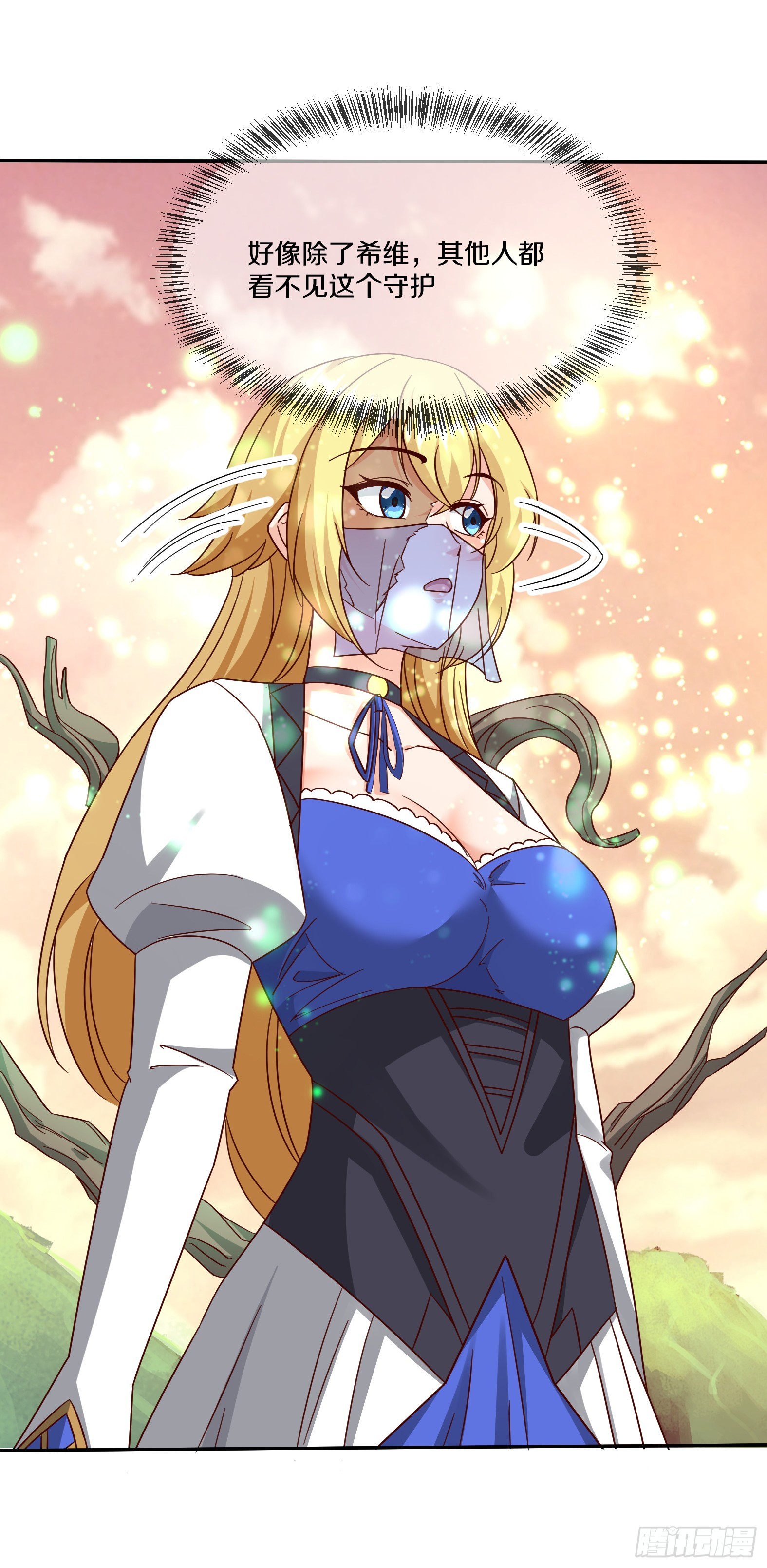 83.雨后生绿芽(1/2)-第85话