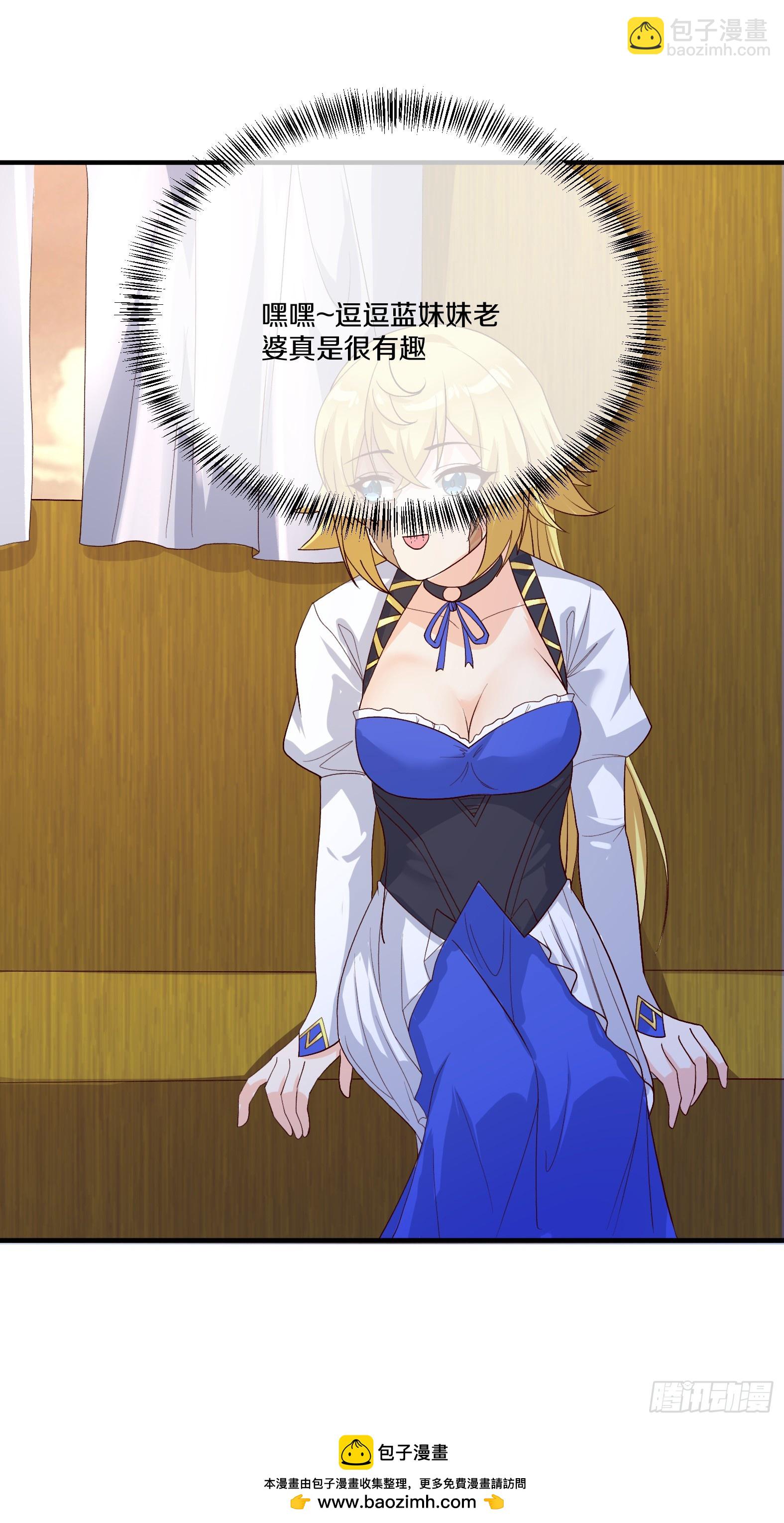 83.雨后生绿芽(1/2)-第85话