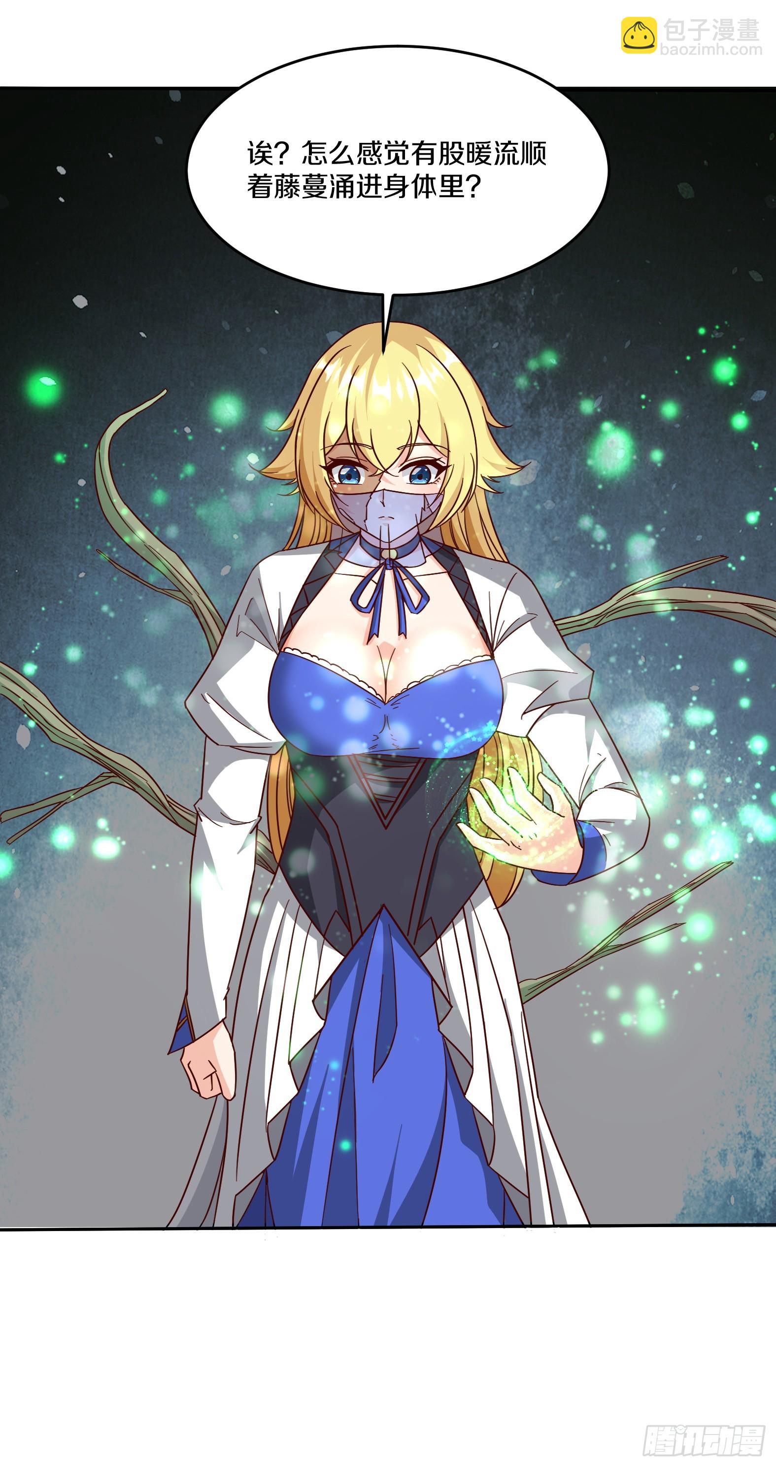 83.雨后生绿芽(1/2)-第85话