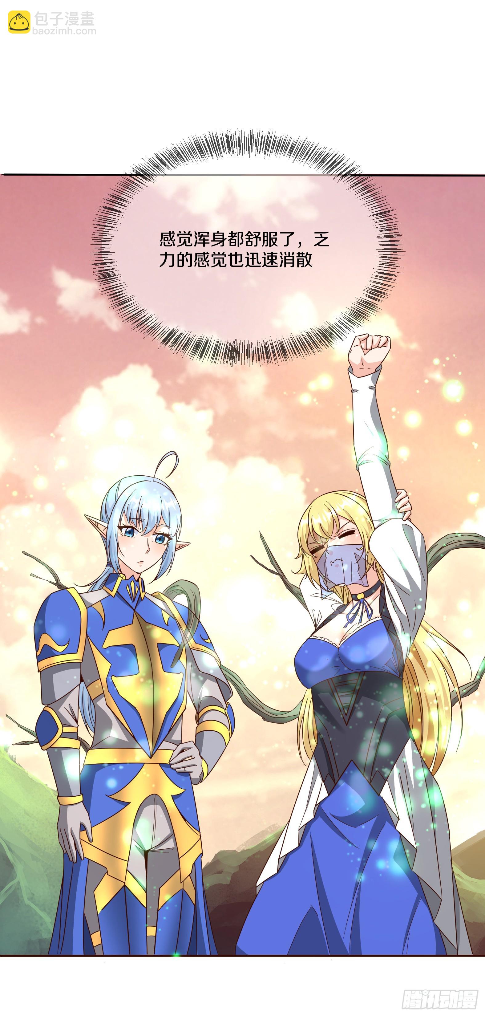 83.雨后生绿芽(1/2)-第85话