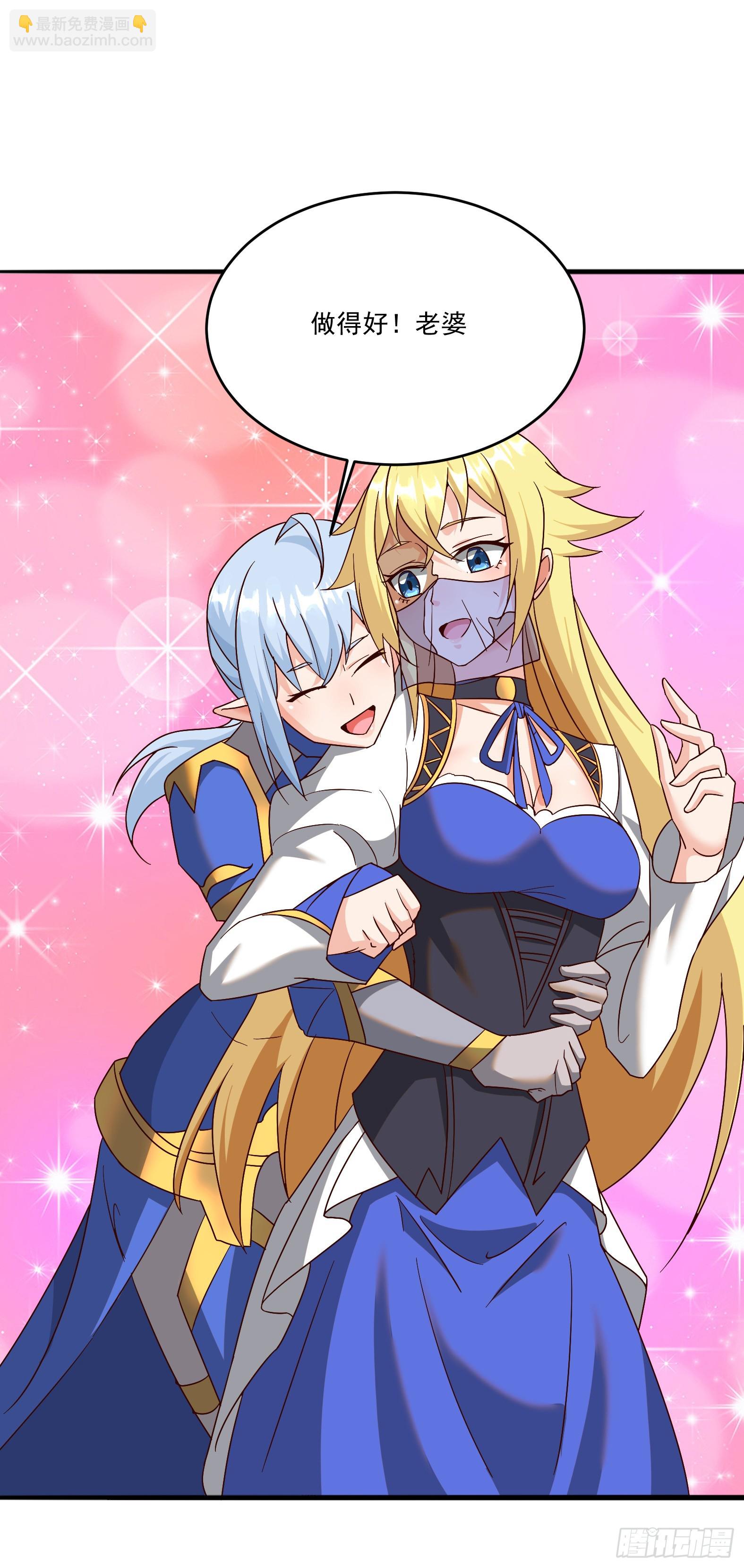 85.圣女武技(1/2)-第87话