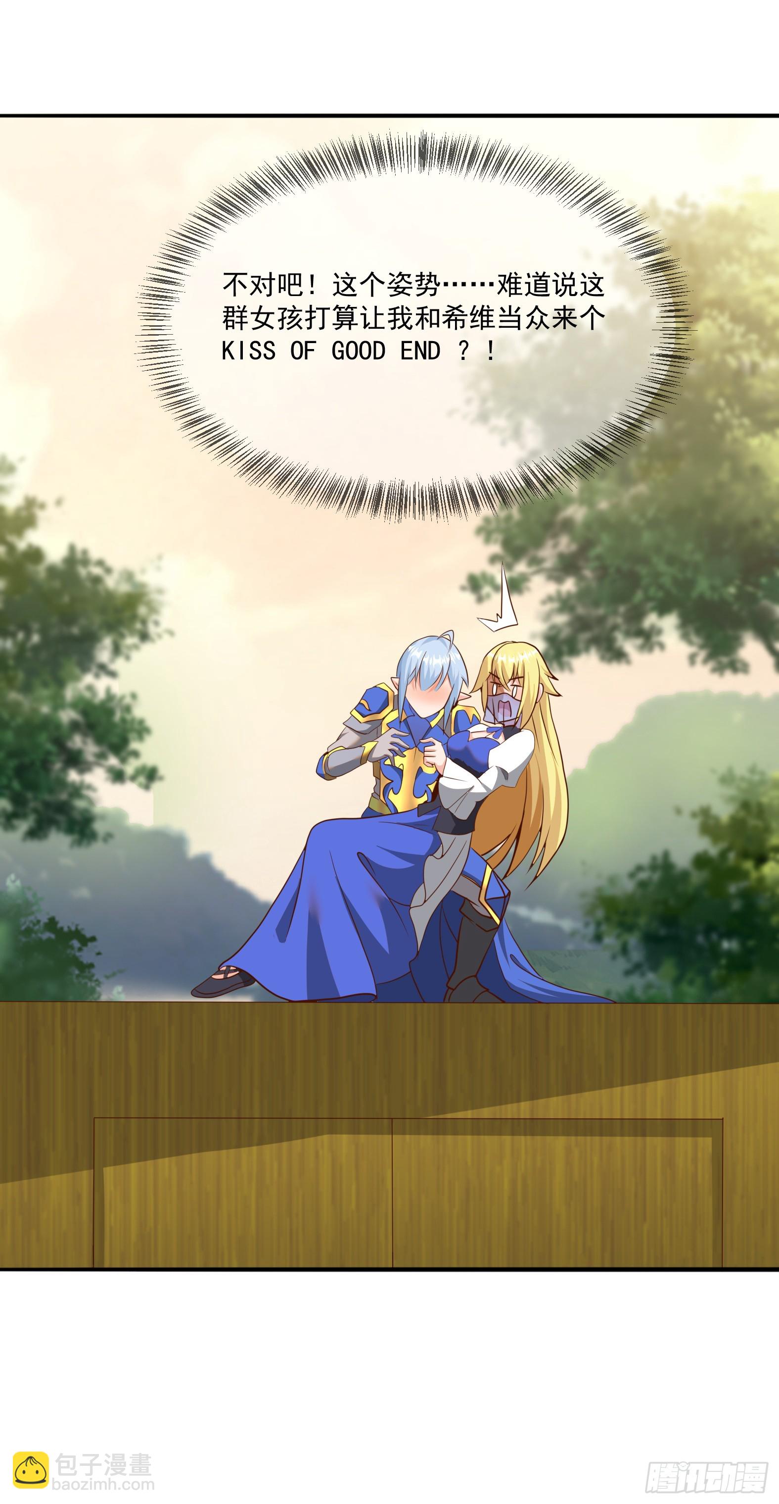 85.圣女武技(1/2)-第87话