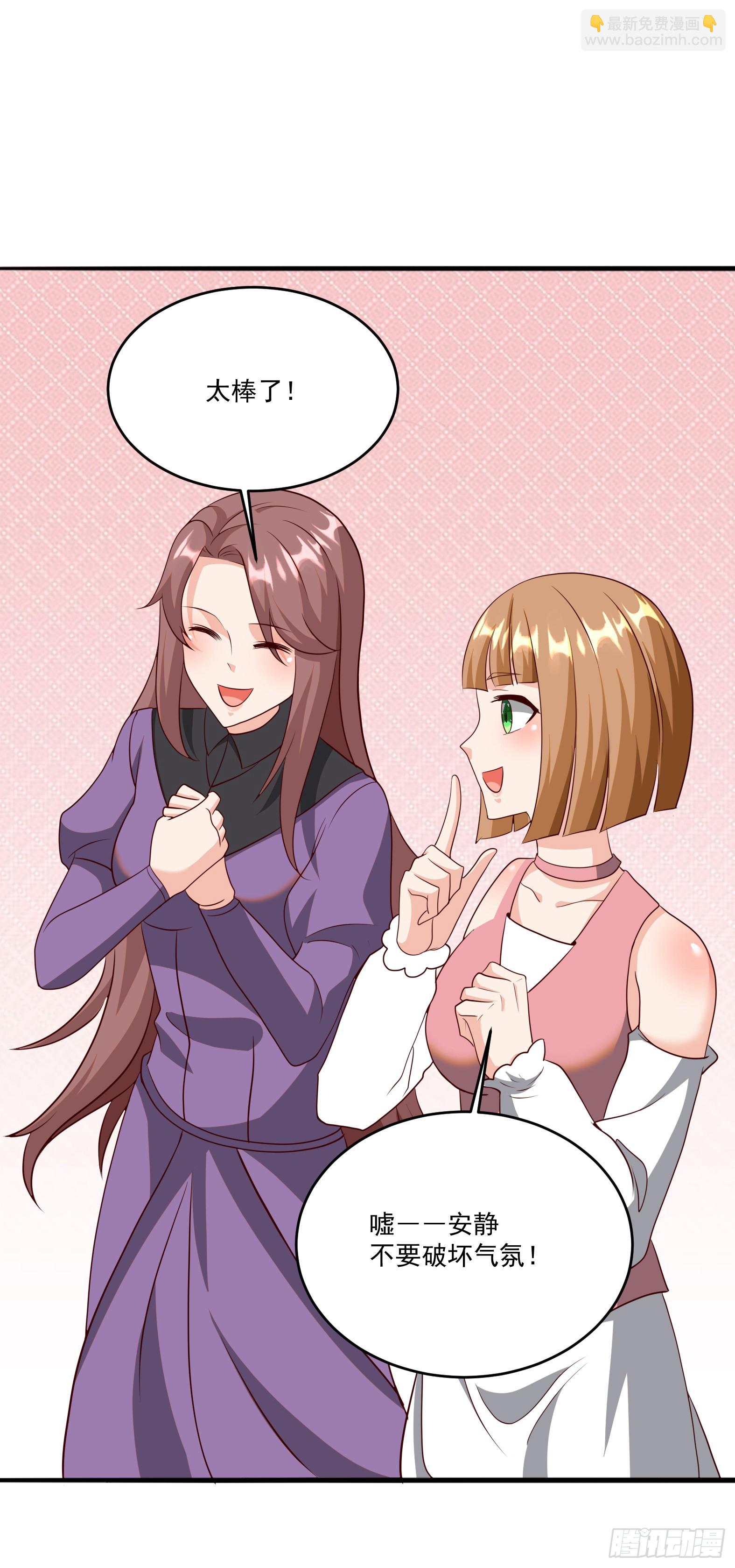 85.圣女武技(1/2)-第87话