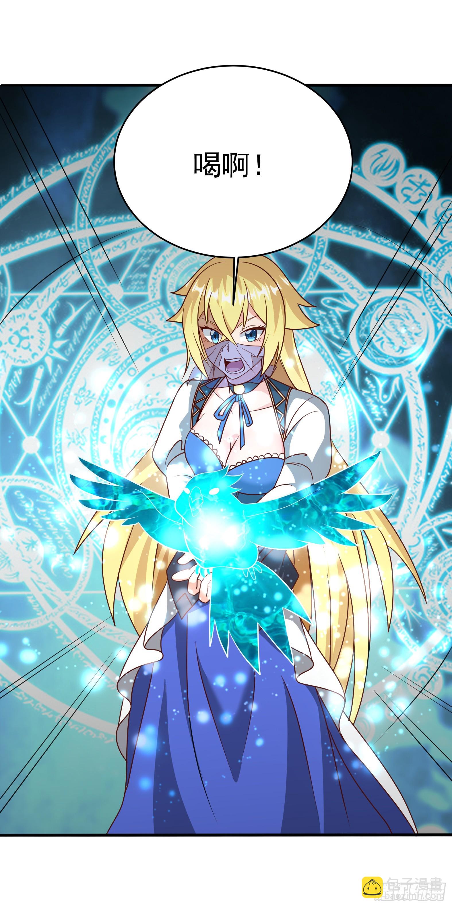 85.圣女武技(1/2)-第87话