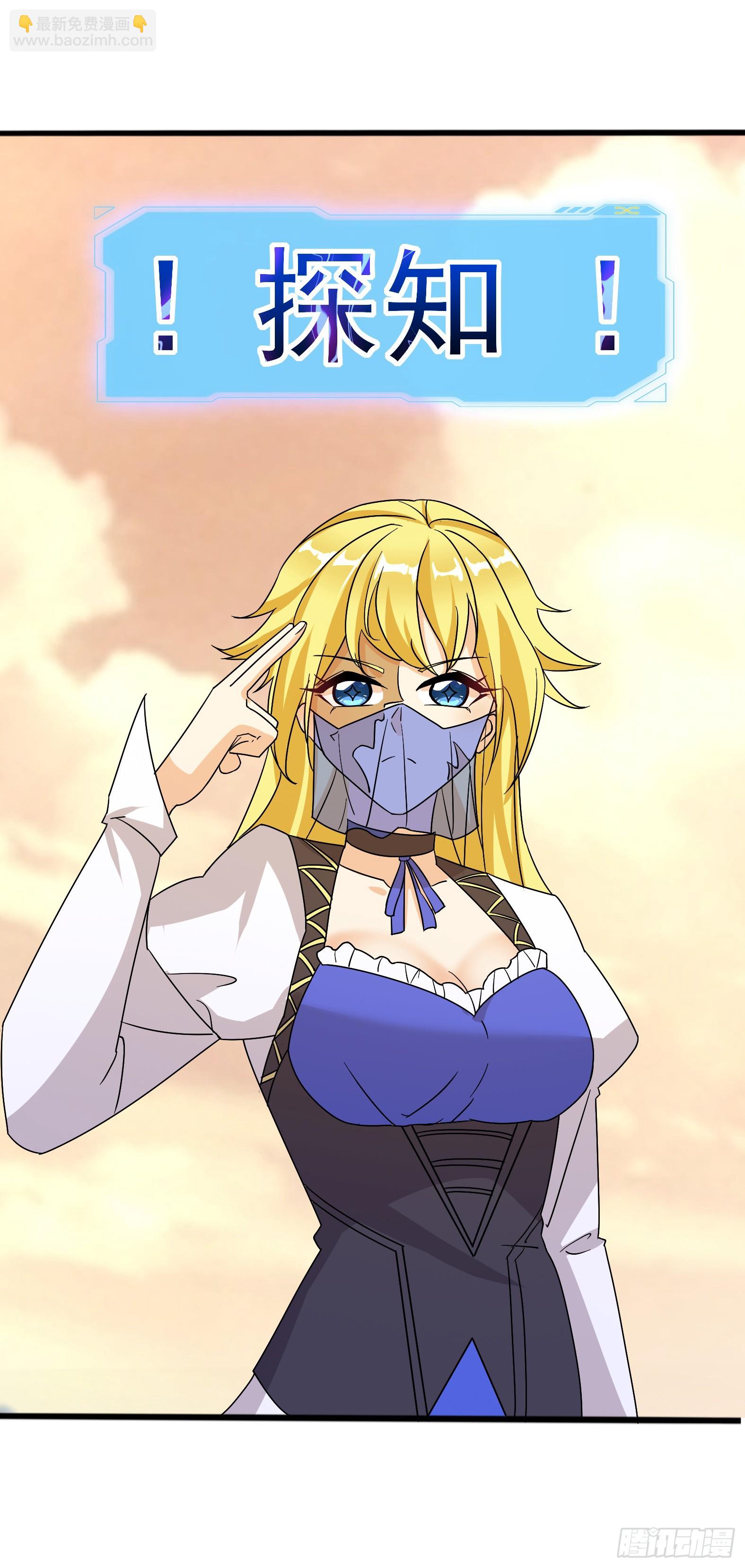 85.圣女武技(1/2)-第87话