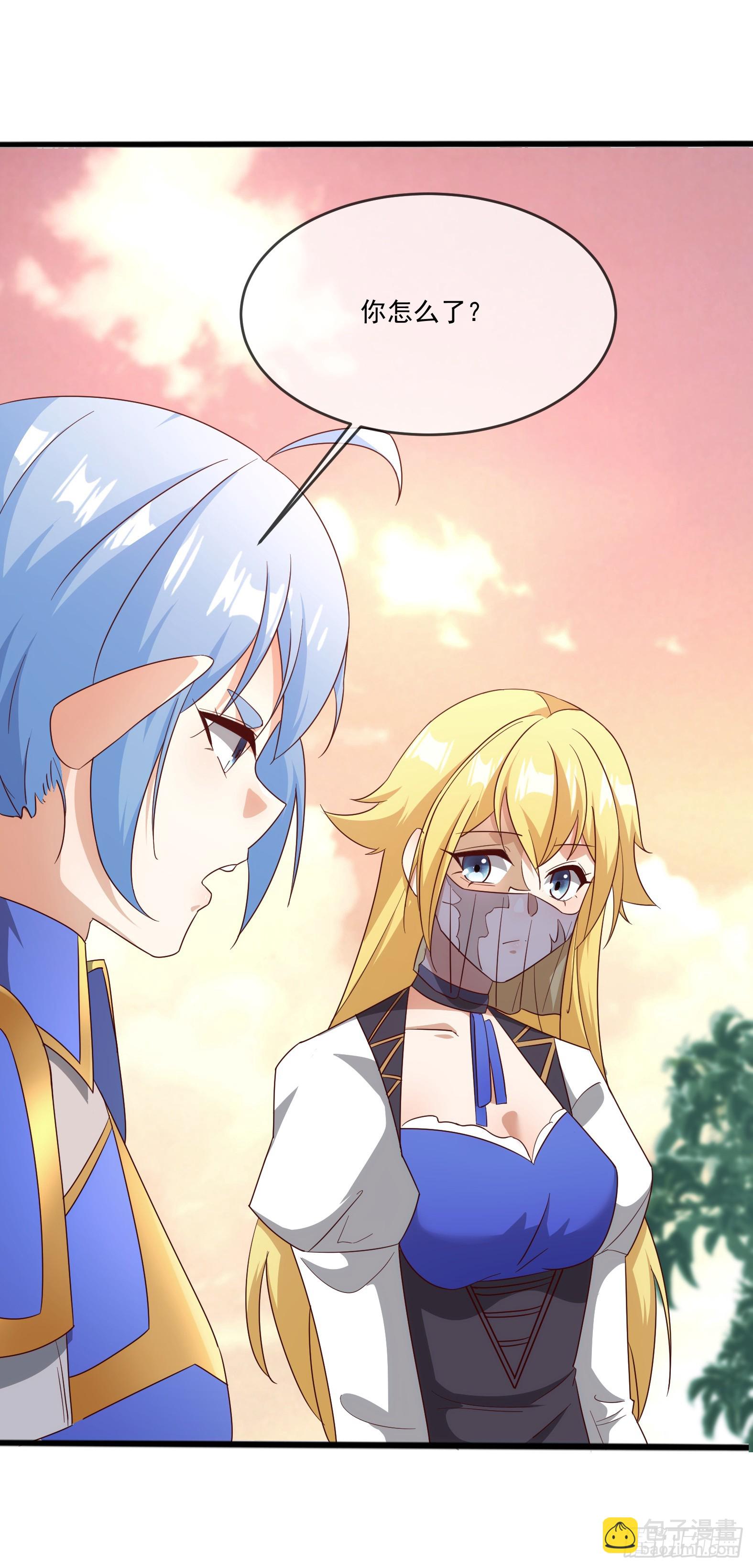 85.圣女武技(1/2)-第87话