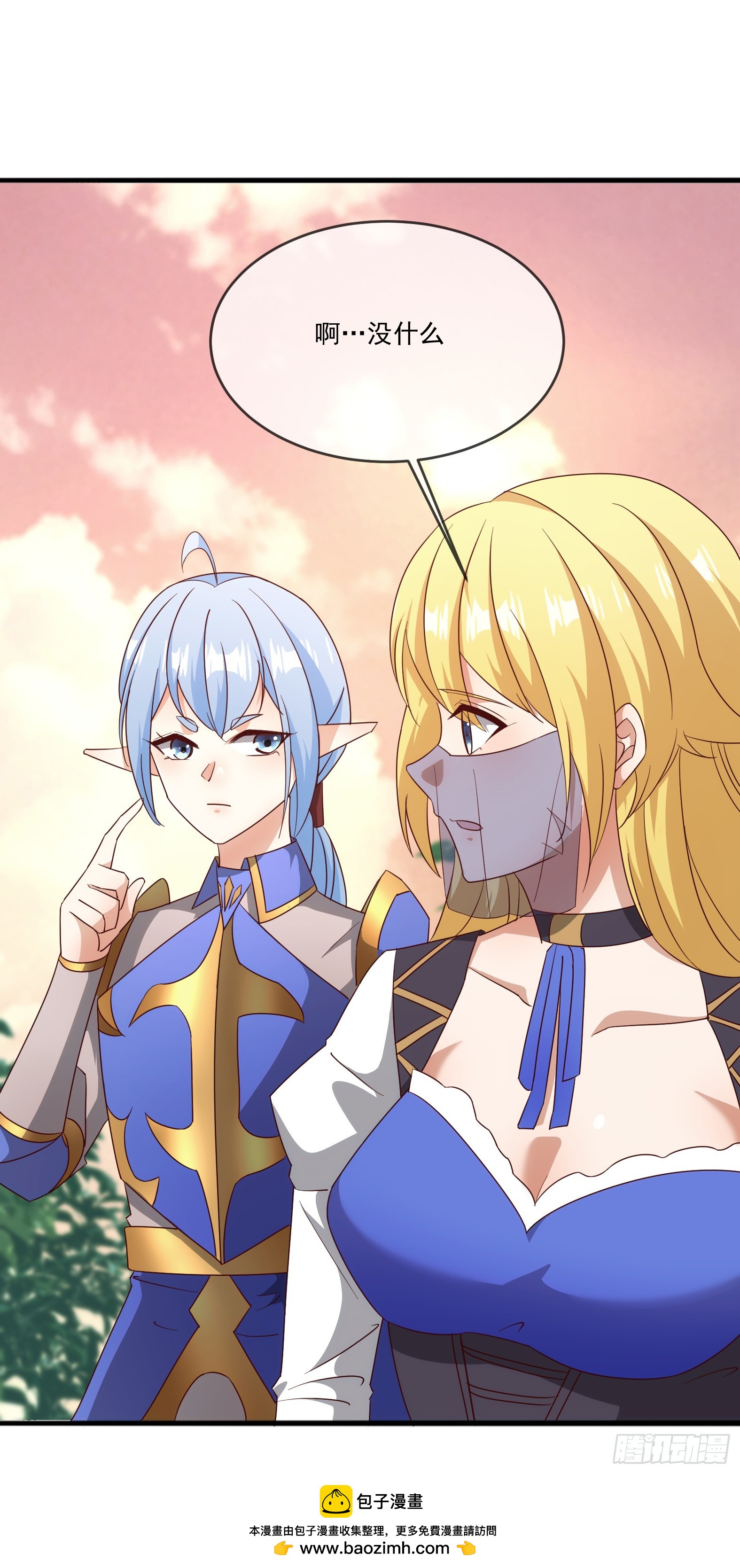 85.圣女武技(1/2)-第87话