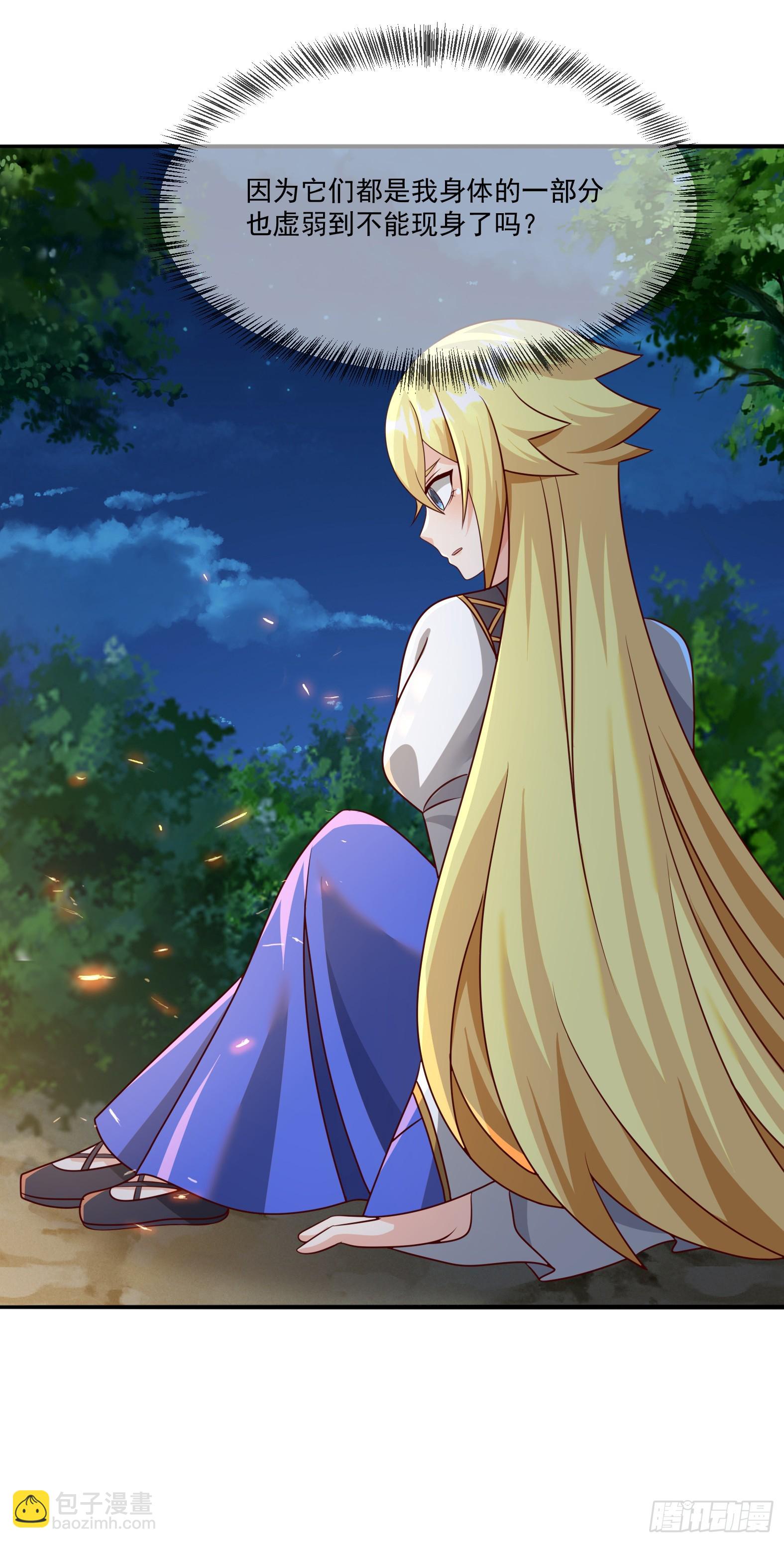 87.哑巴新娘（上）(1/2)-第89话