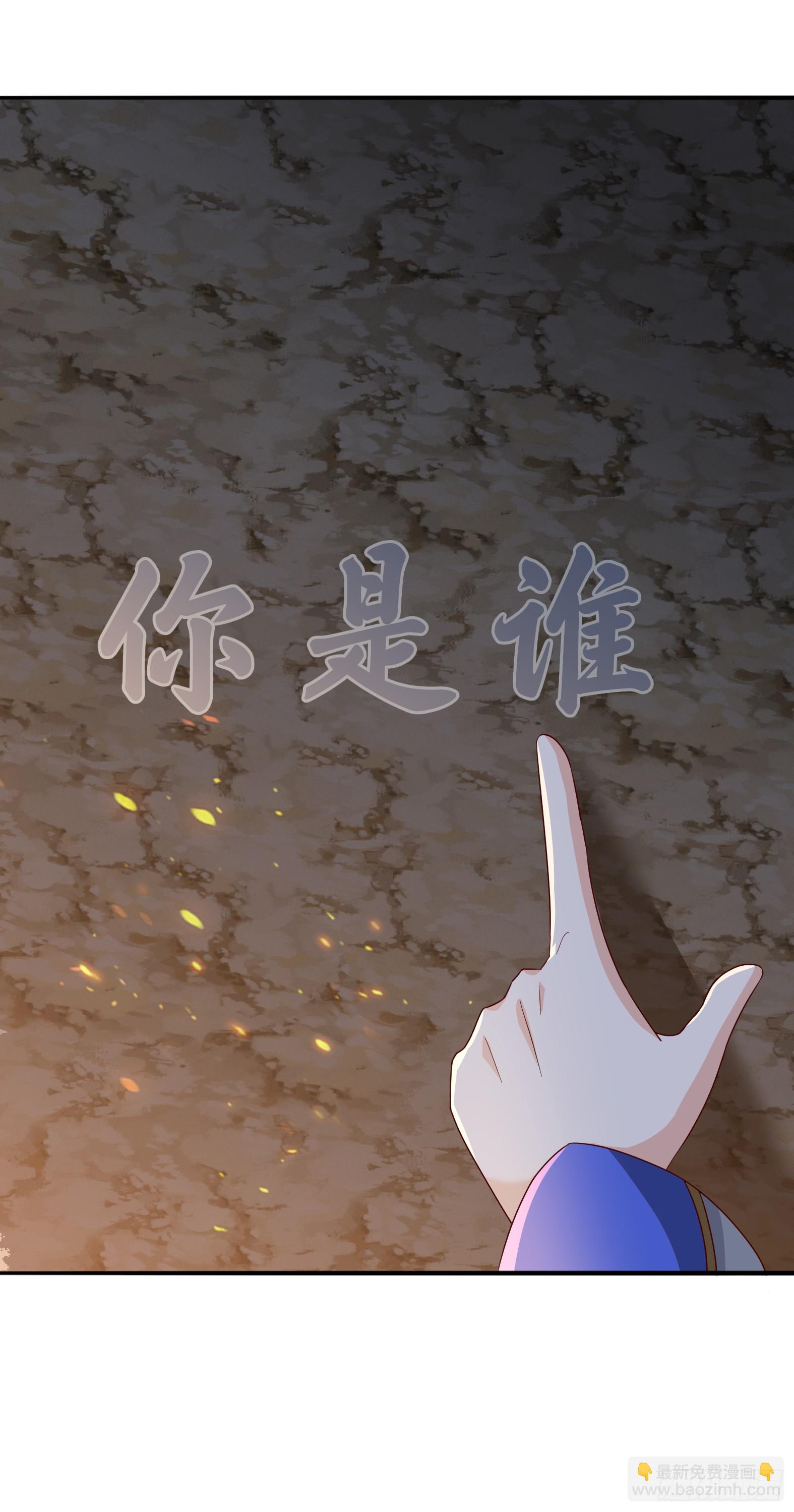 87.哑巴新娘（上）(1/2)-第89话