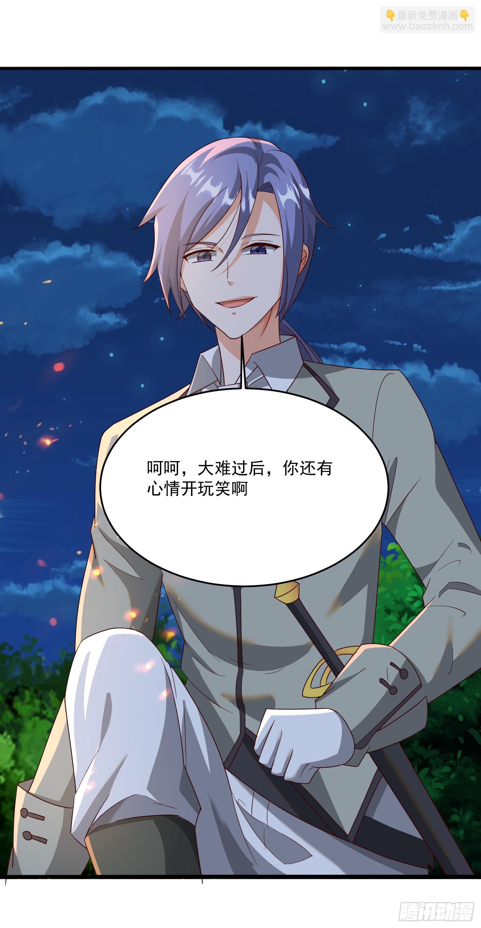 87.哑巴新娘（上）(1/2)-第89话