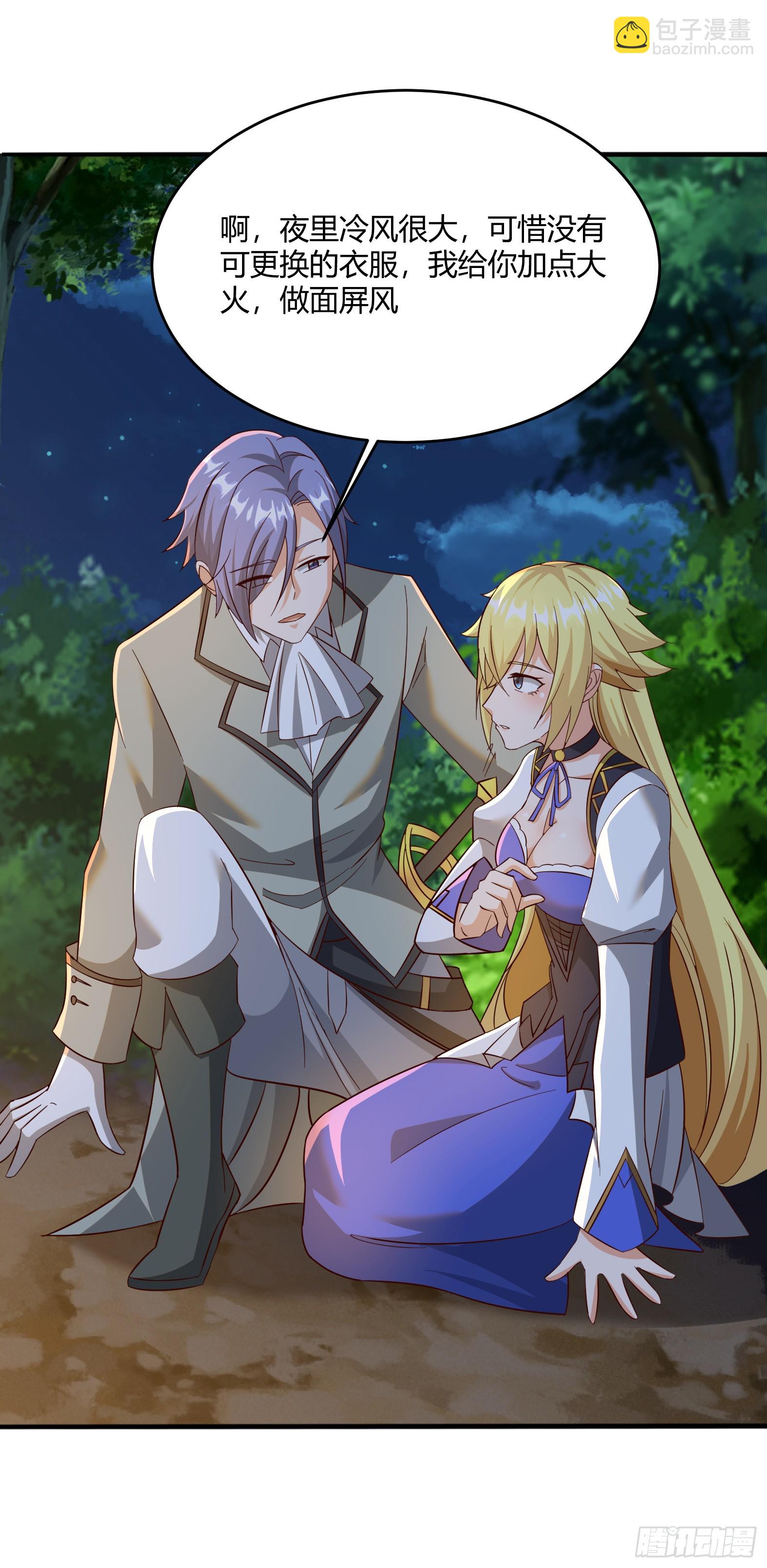 87.哑巴新娘（上）(1/2)-第89话