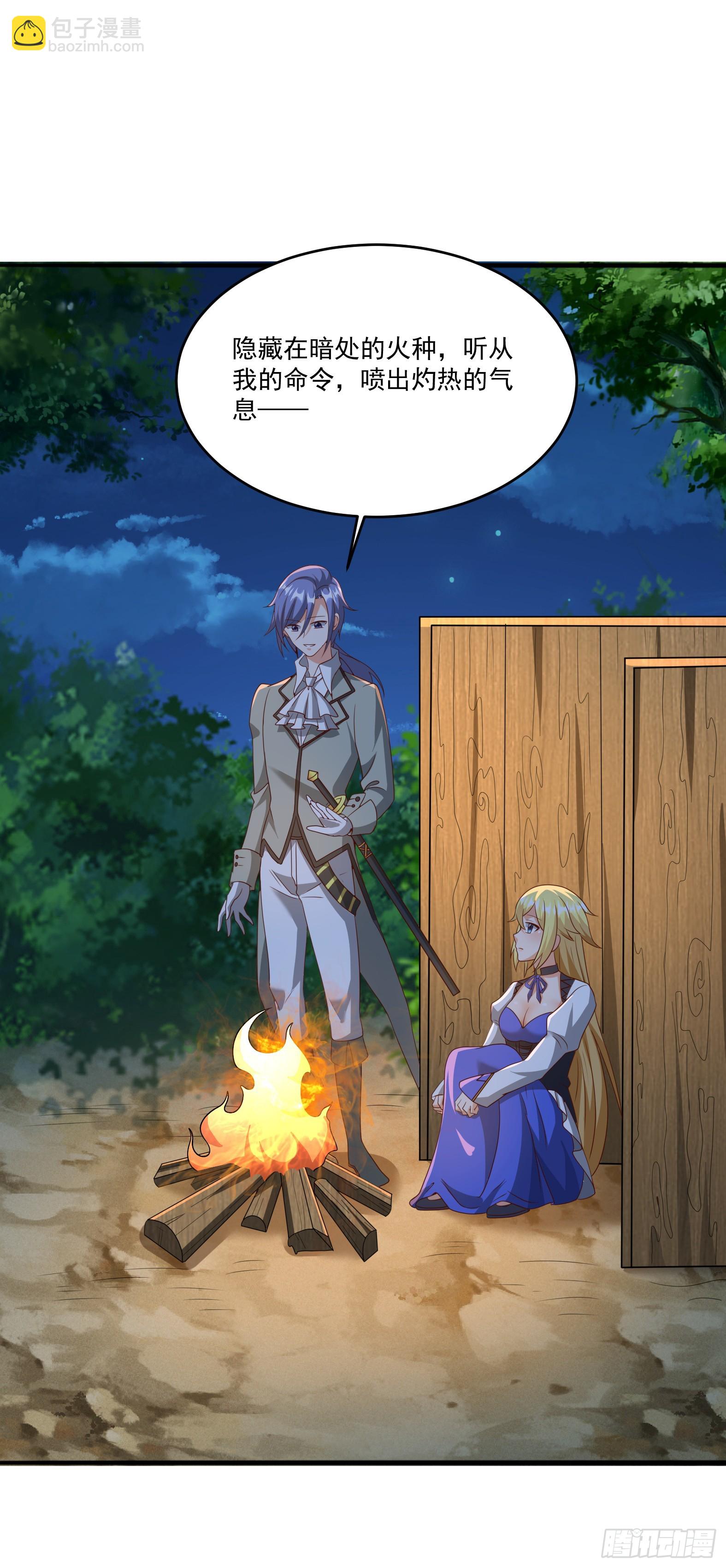 87.哑巴新娘（上）(1/2)-第89话