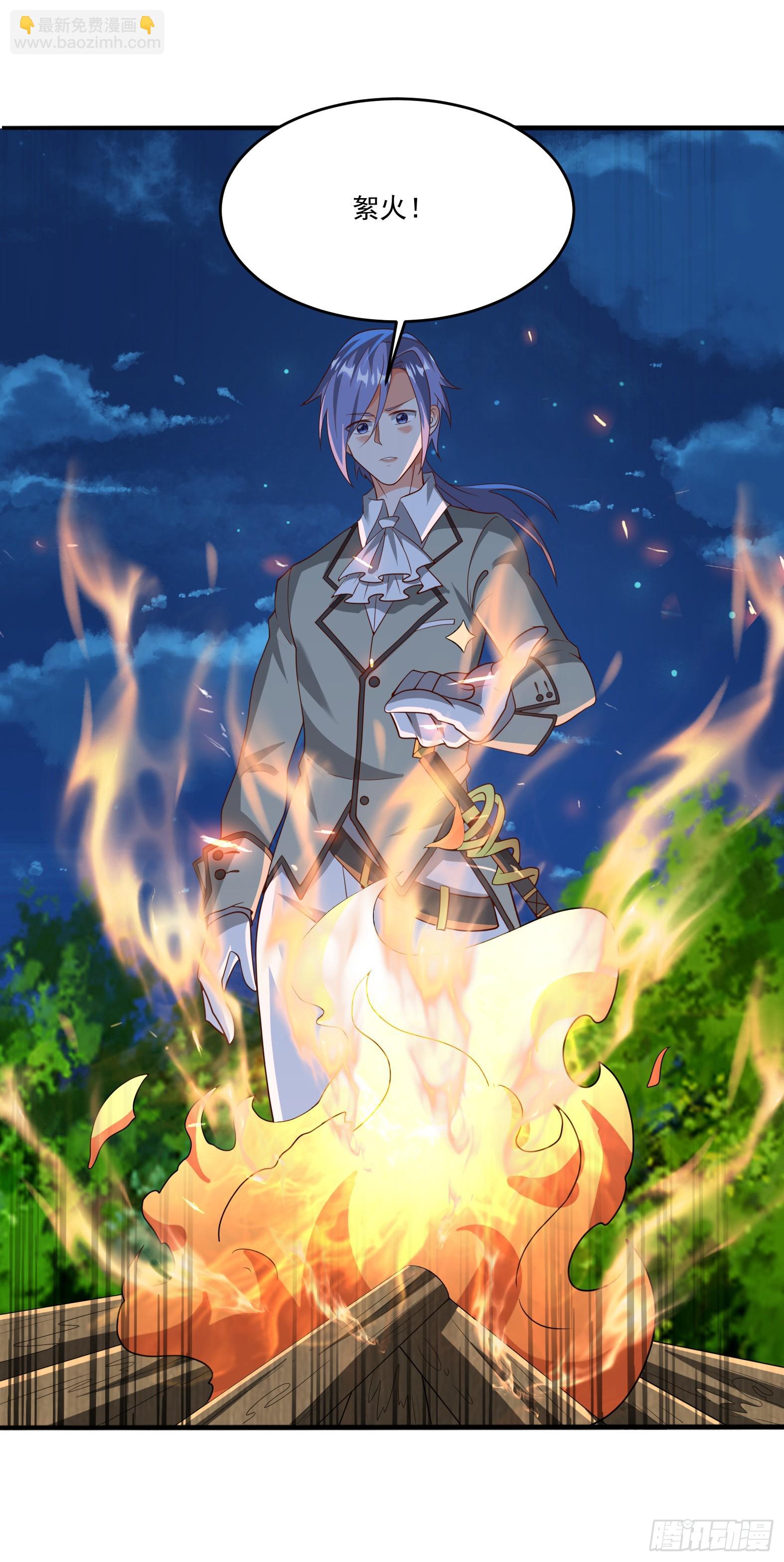 87.哑巴新娘（上）(1/2)-第89话