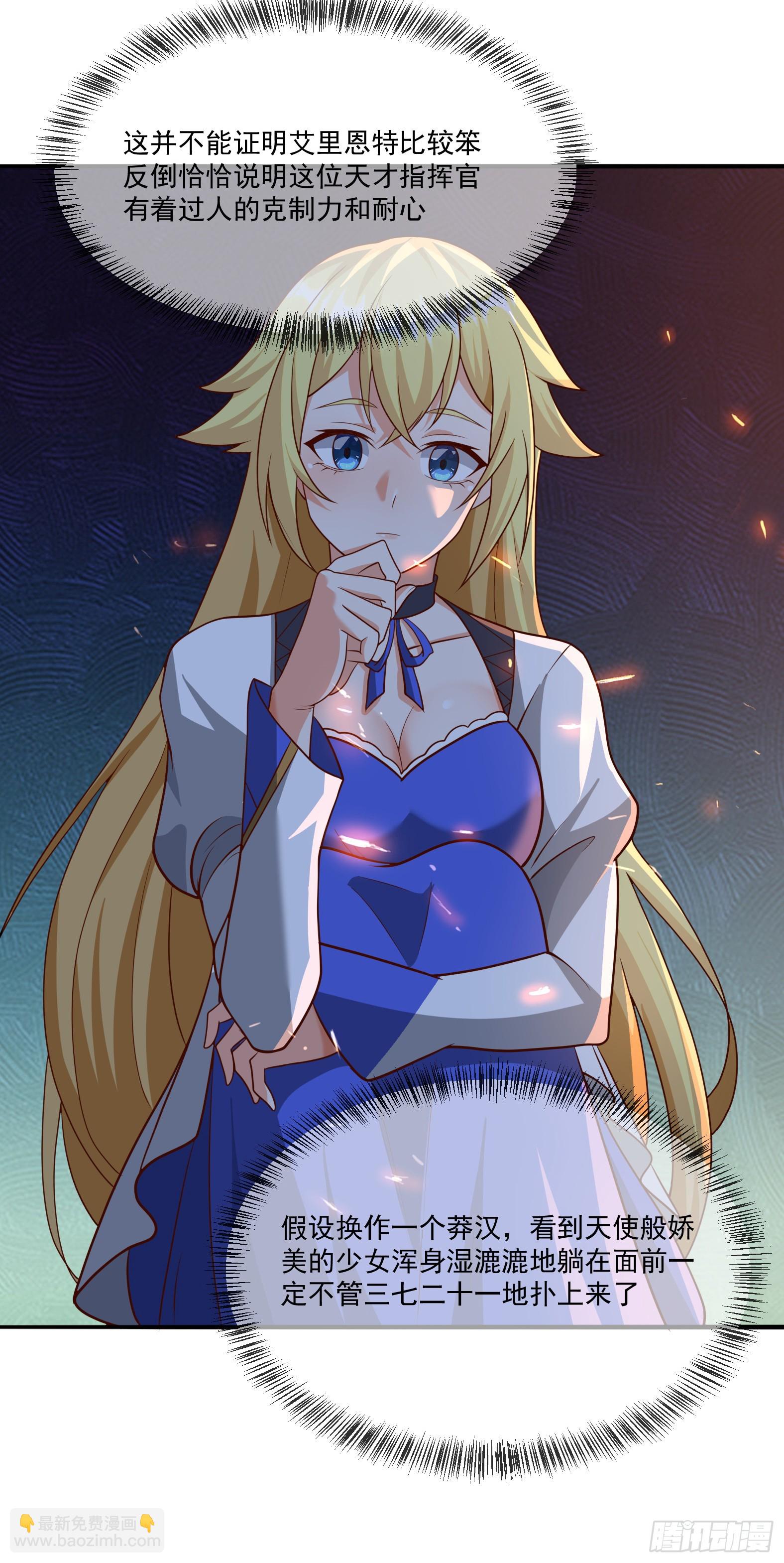 87.哑巴新娘（上）(1/2)-第89话