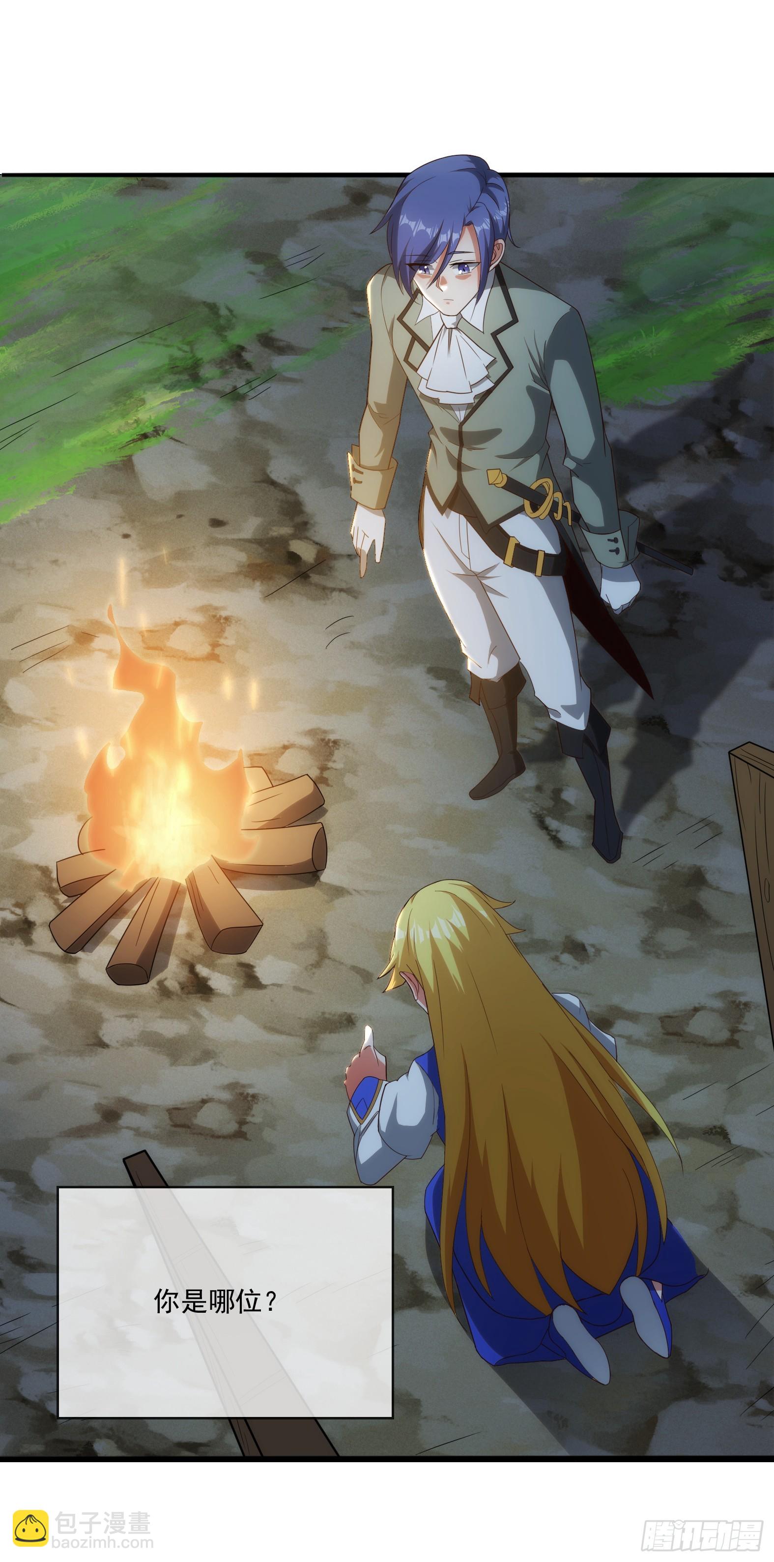 87.哑巴新娘（上）(1/2)-第89话