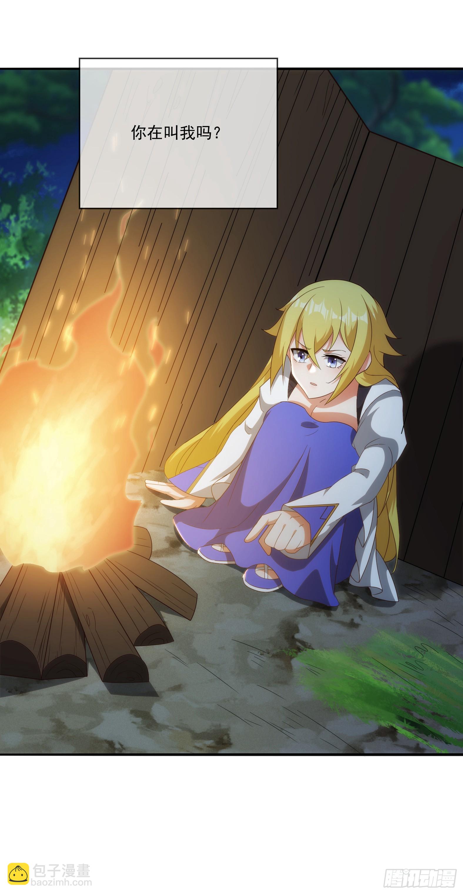 87.哑巴新娘（上）(1/2)-第89话