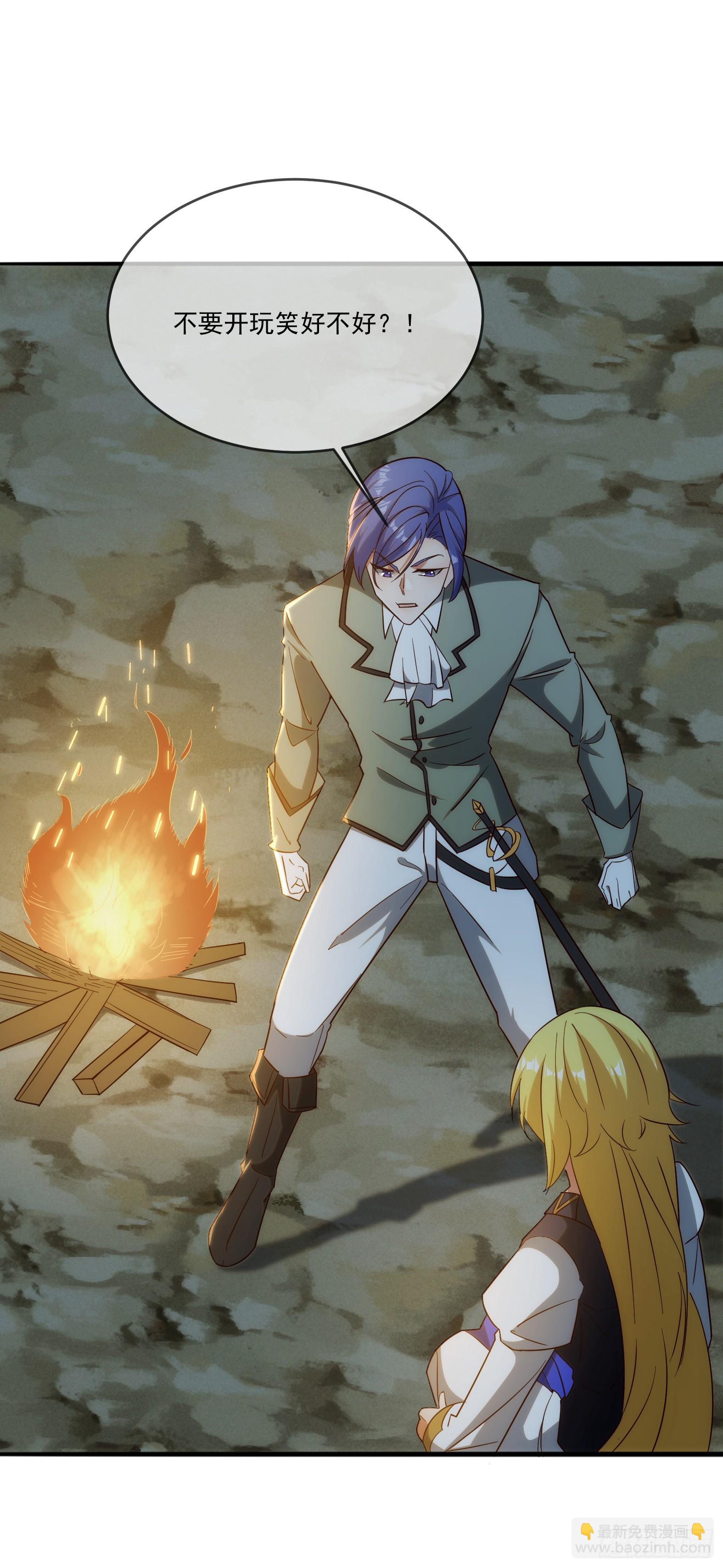 87.哑巴新娘（上）(1/2)-第89话