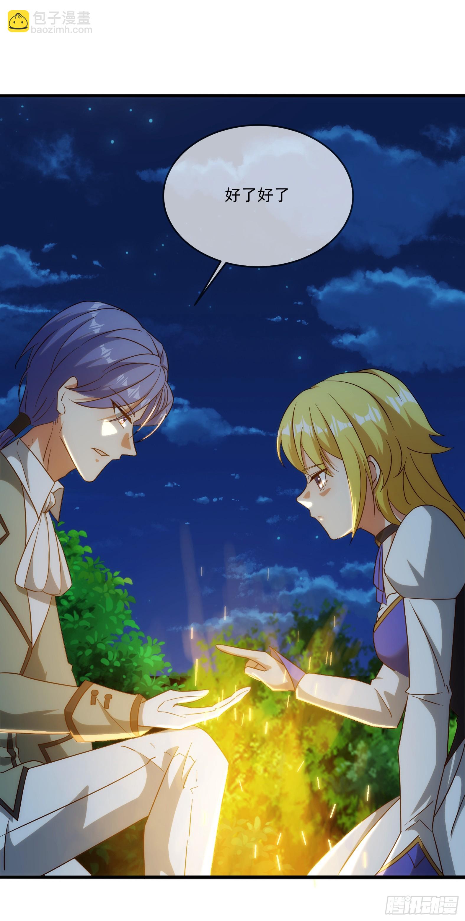 87.哑巴新娘（上）(1/2)-第89话