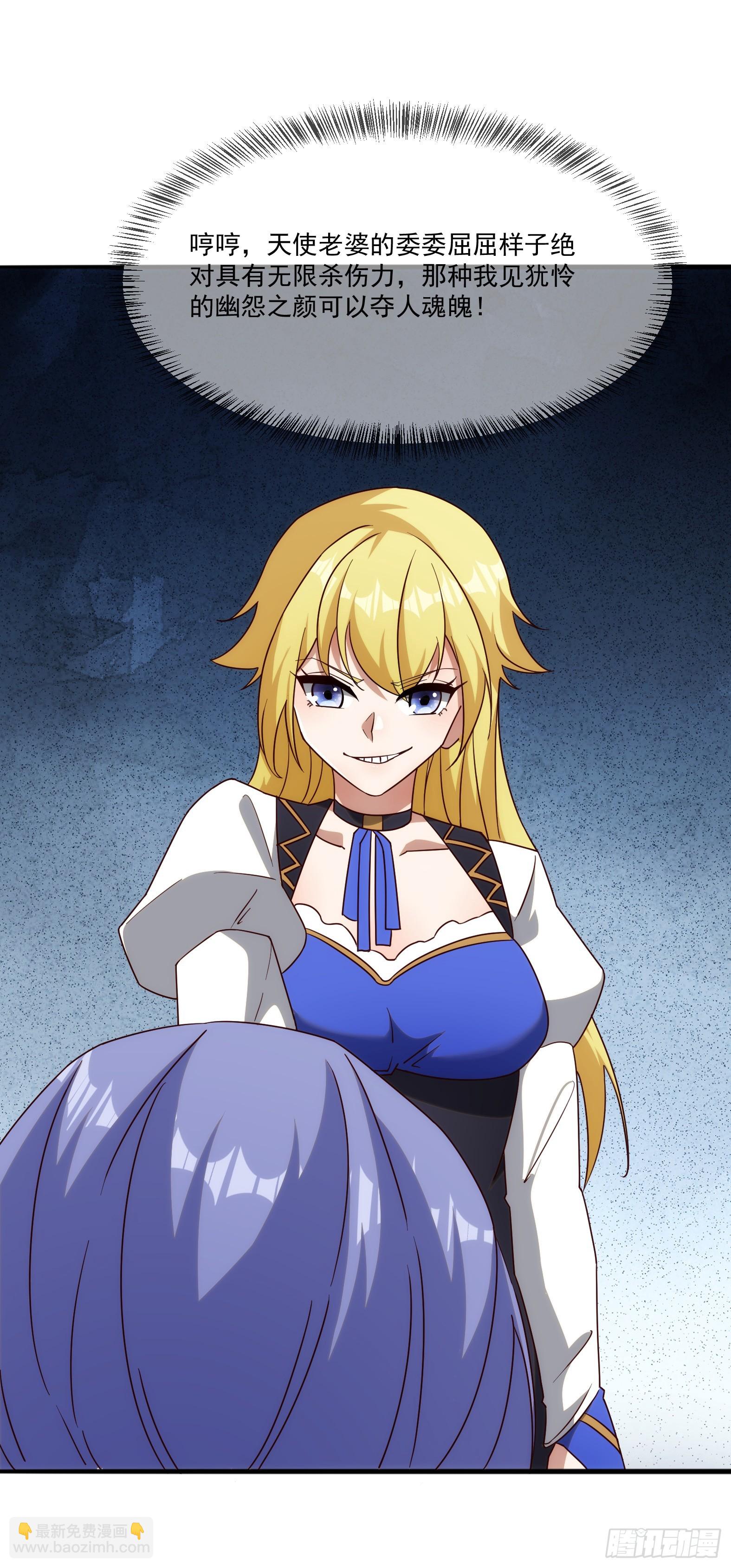 87.哑巴新娘（上）(1/2)-第89话