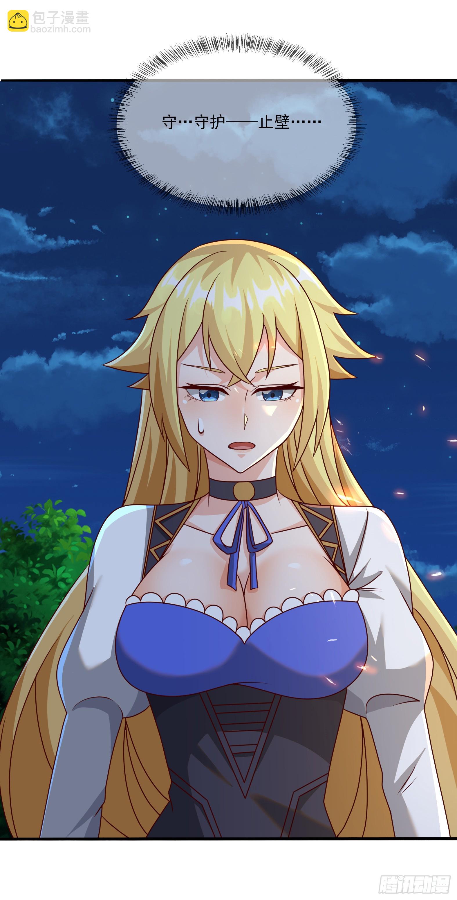 87.哑巴新娘（上）(1/2)-第89话