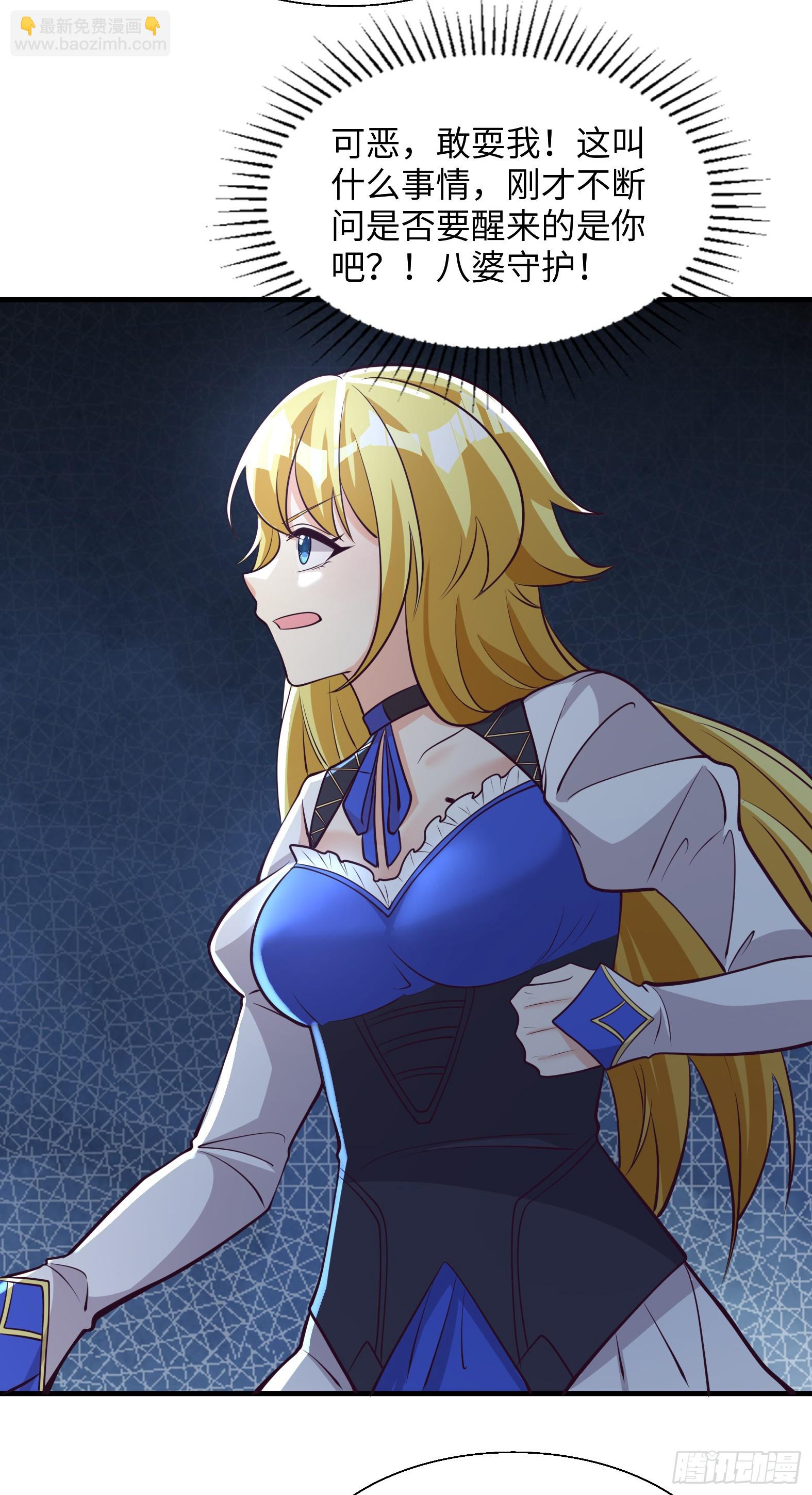 89.盘旋(1/2)-第91话