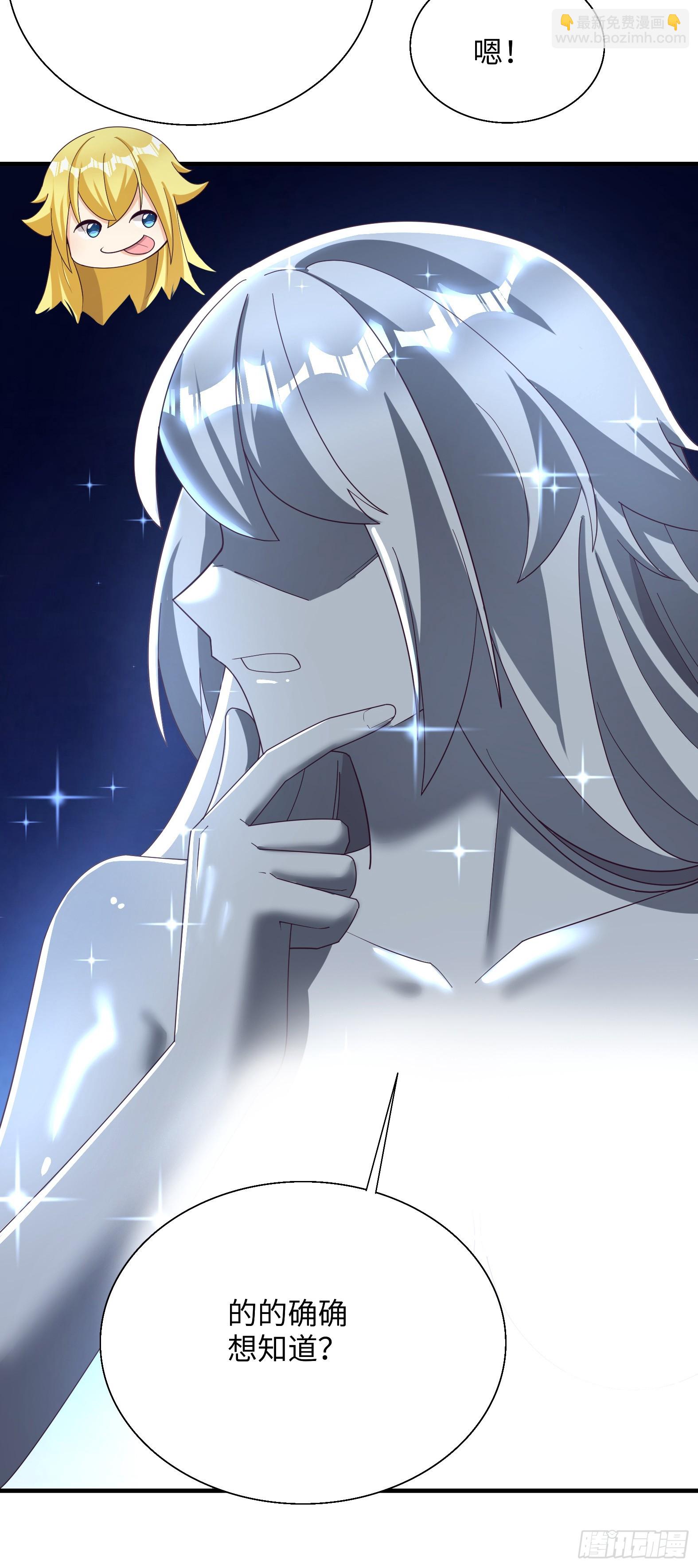 89.盘旋(1/2)-第91话