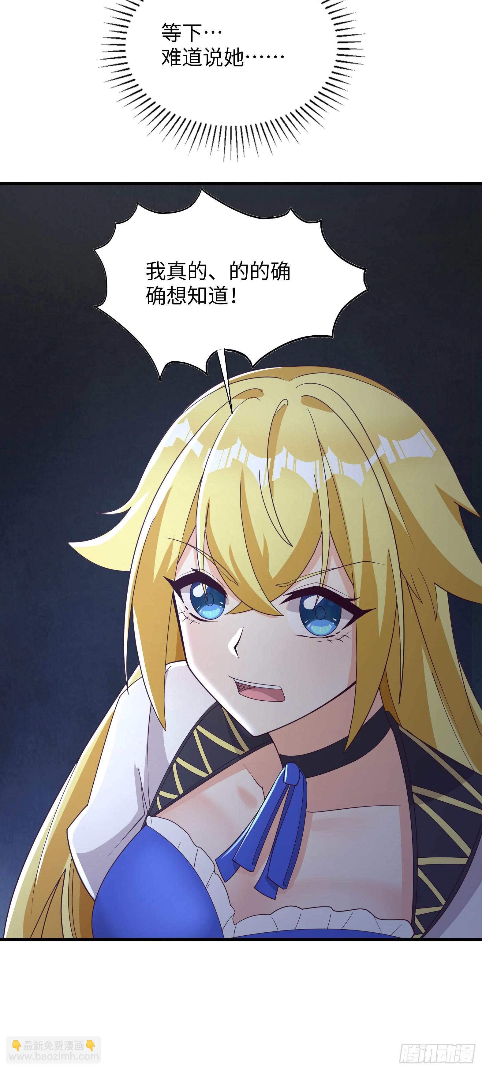 89.盘旋(1/2)-第91话