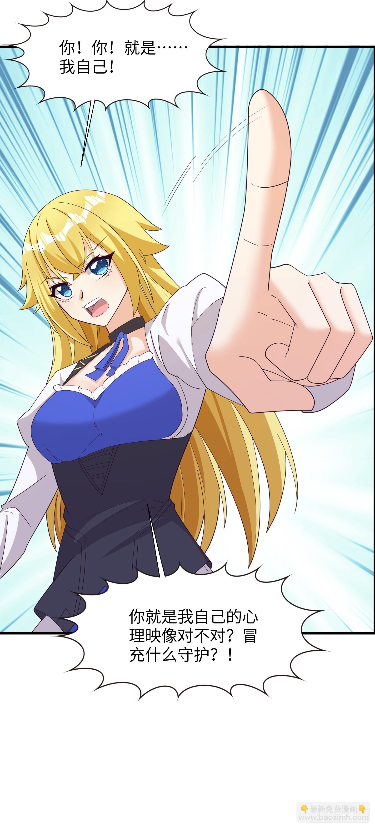 89.盘旋(1/2)-第91话