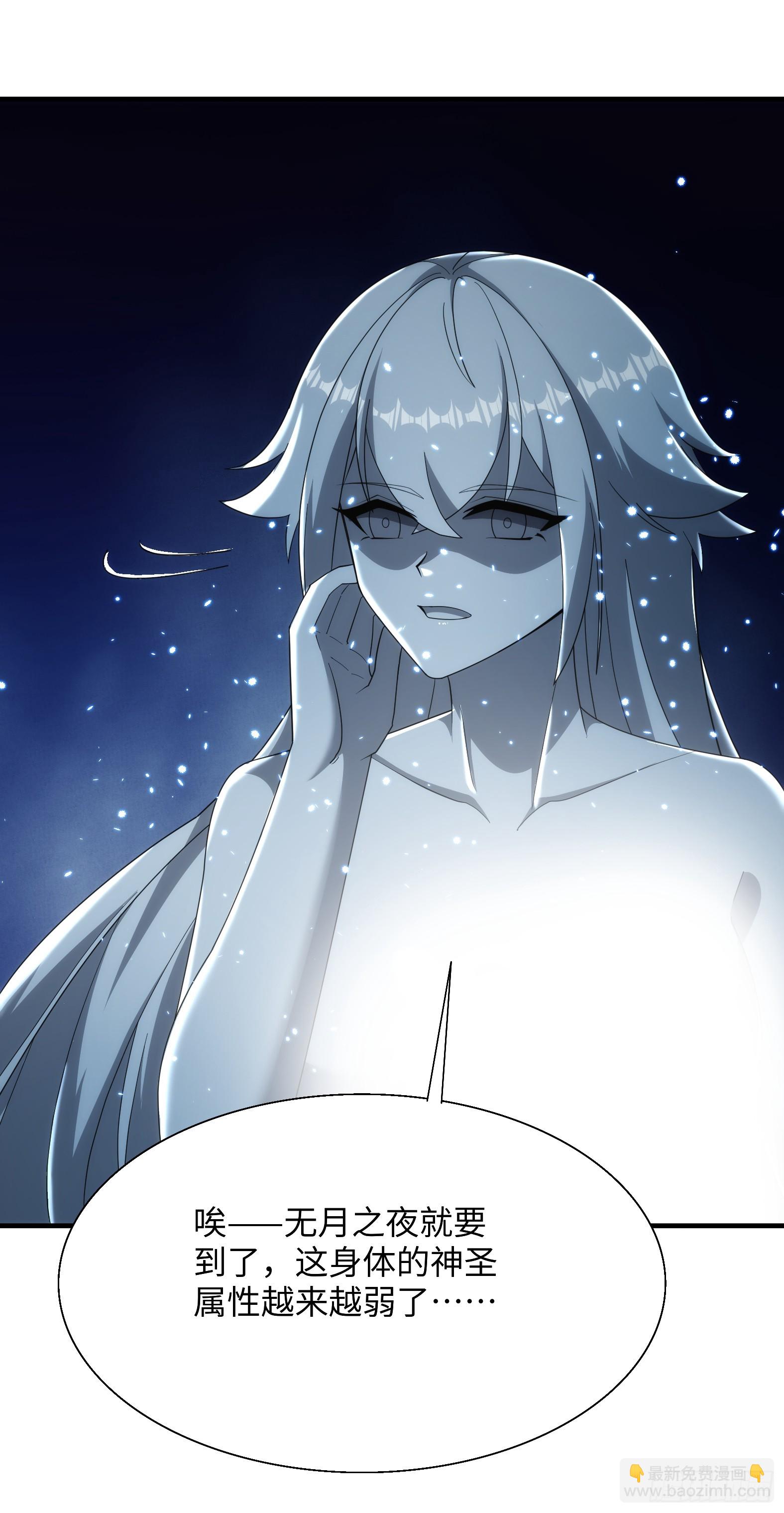 89.盘旋(1/2)-第91话