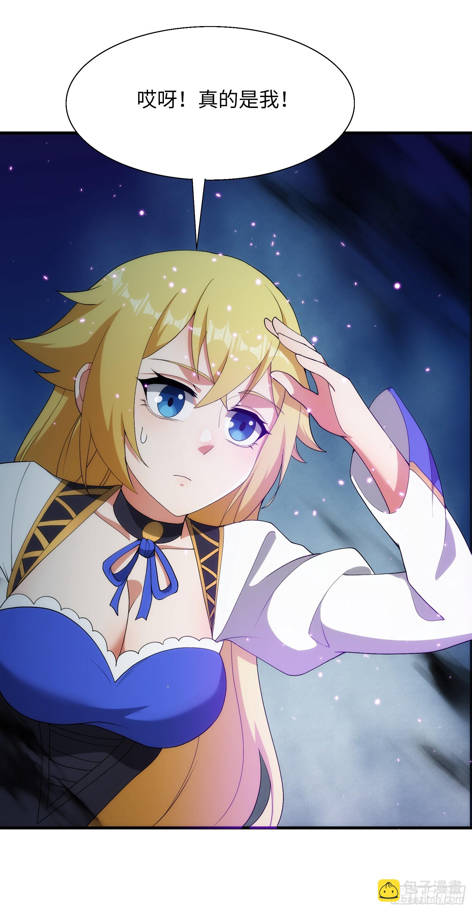 89.盘旋(1/2)-第91话