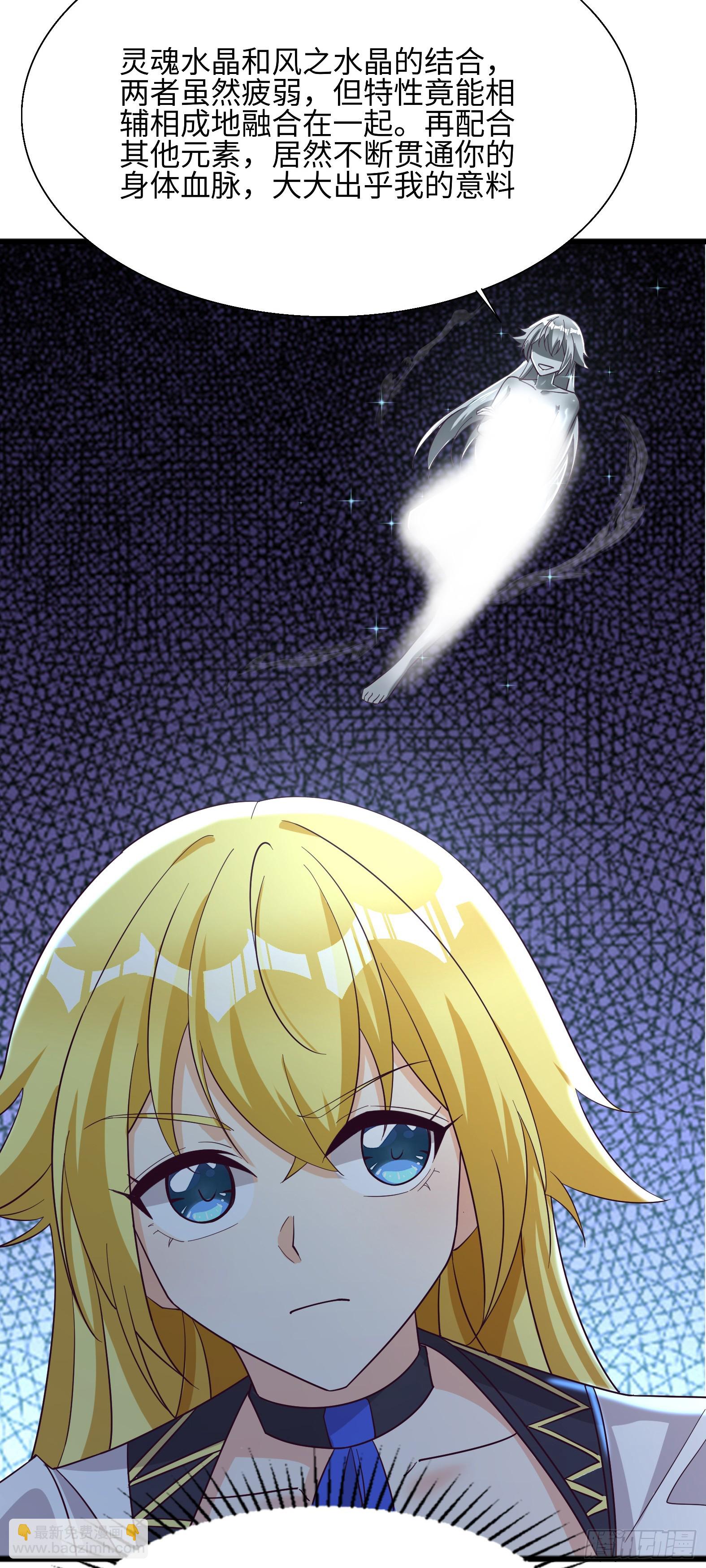 89.盘旋(1/2)-第91话