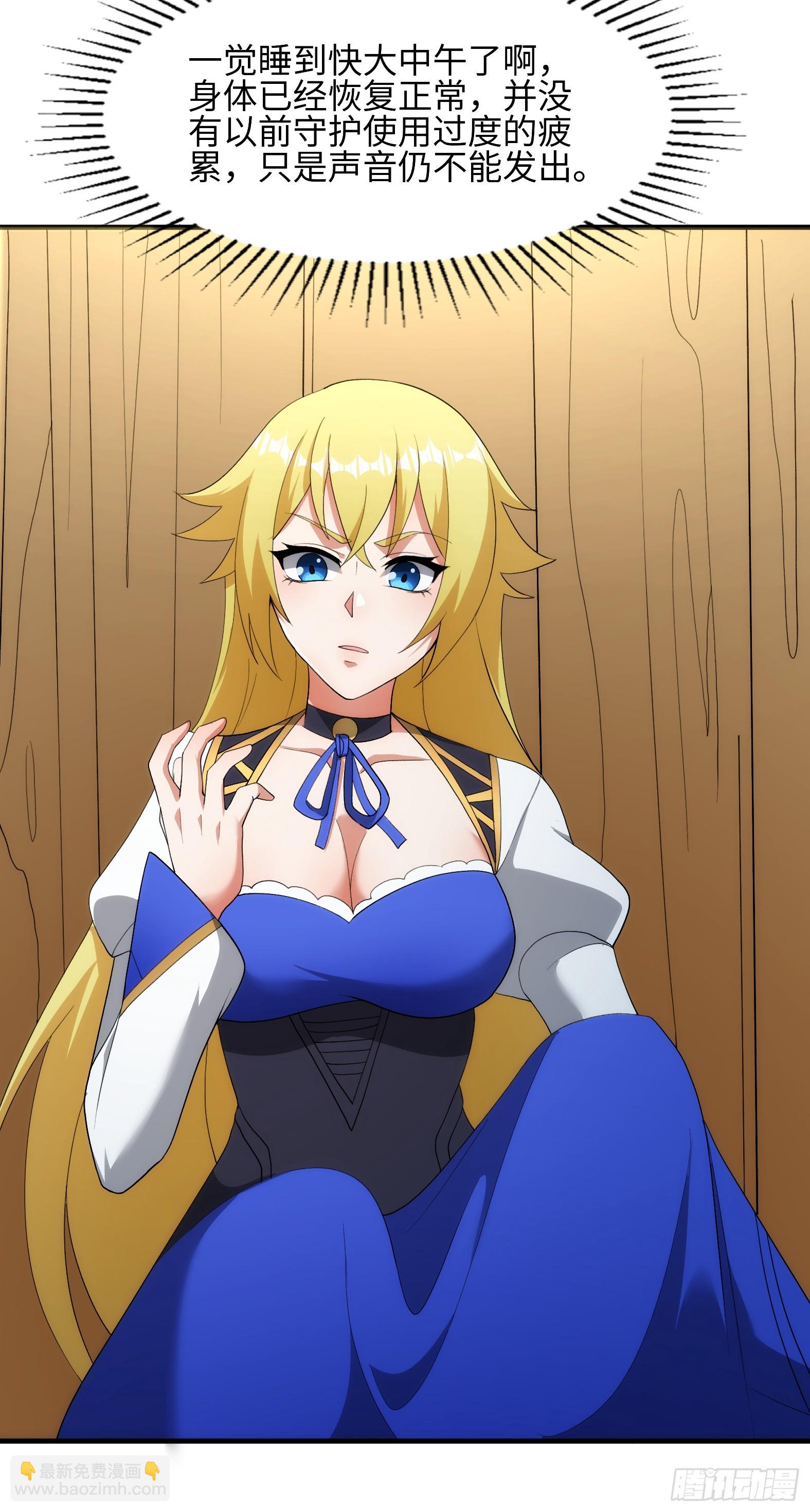 89.盘旋(1/2)-第91话