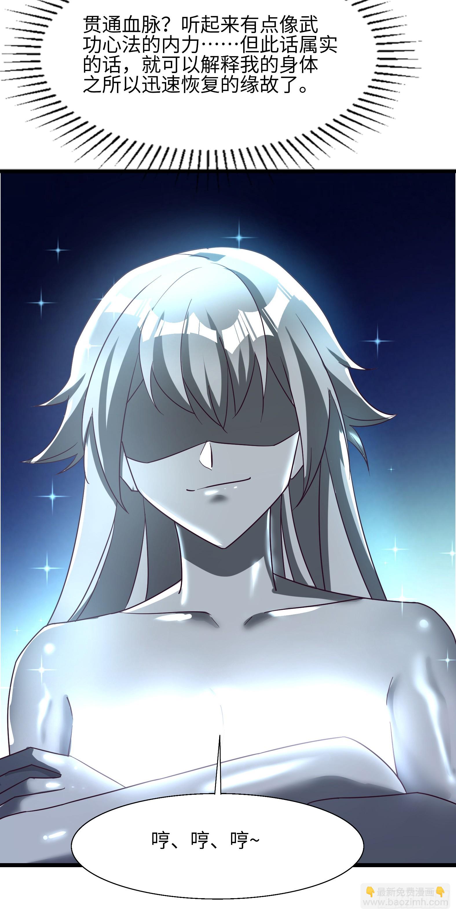 89.盘旋(1/2)-第91话