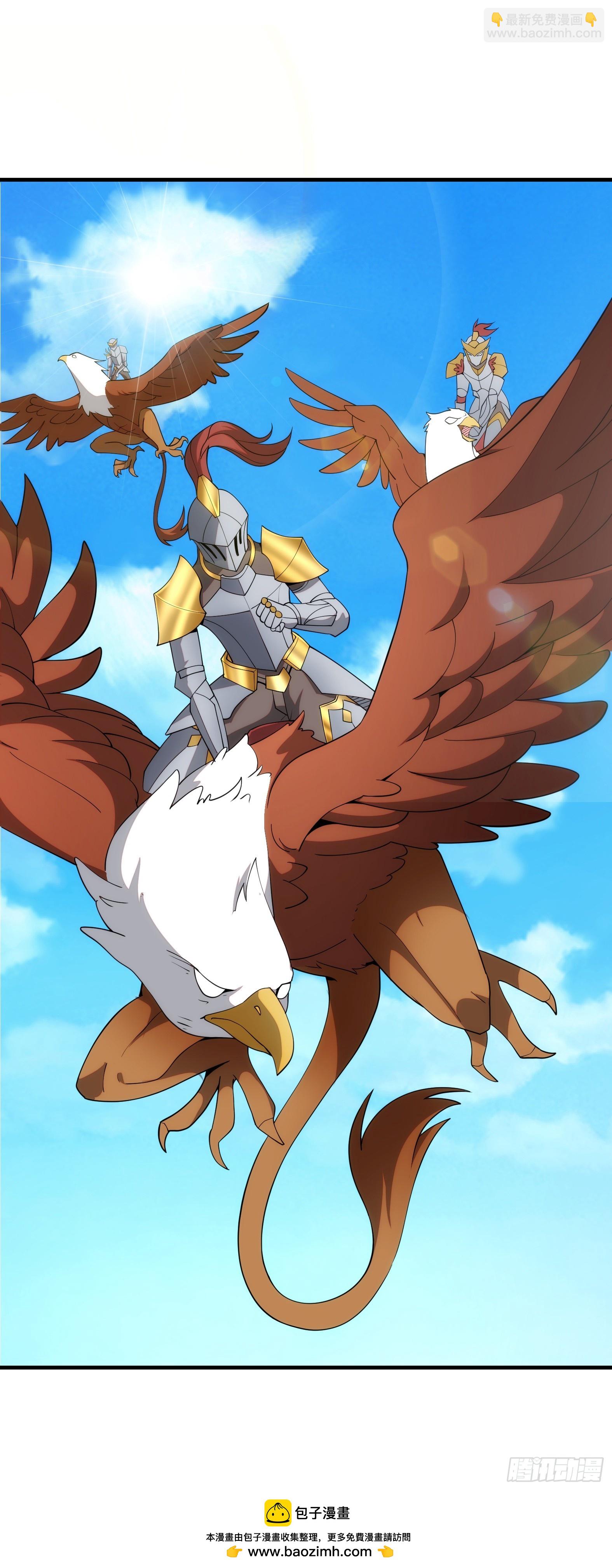 89.盘旋(1/2)-第91话