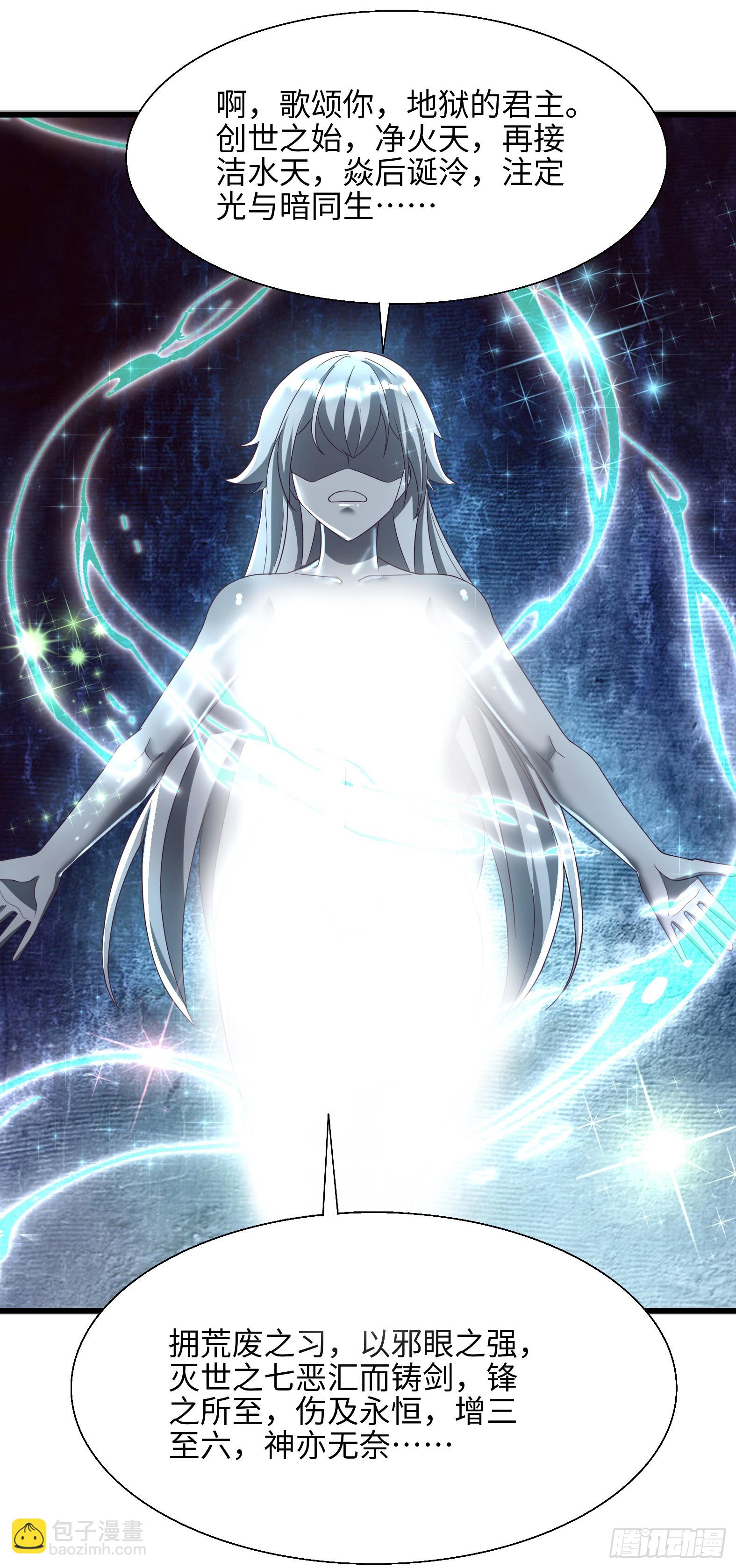 89.盘旋(1/2)-第91话