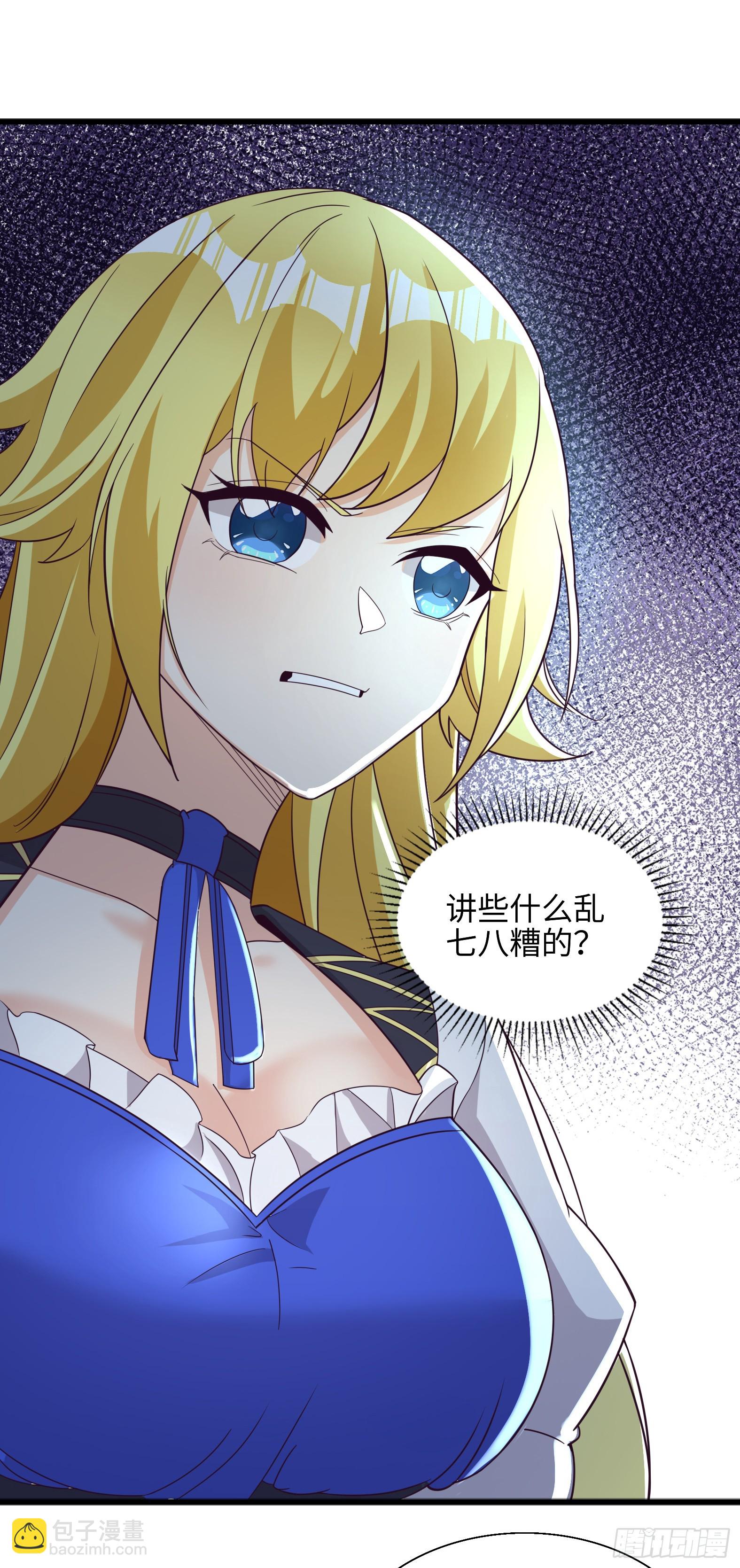 89.盘旋(1/2)-第91话