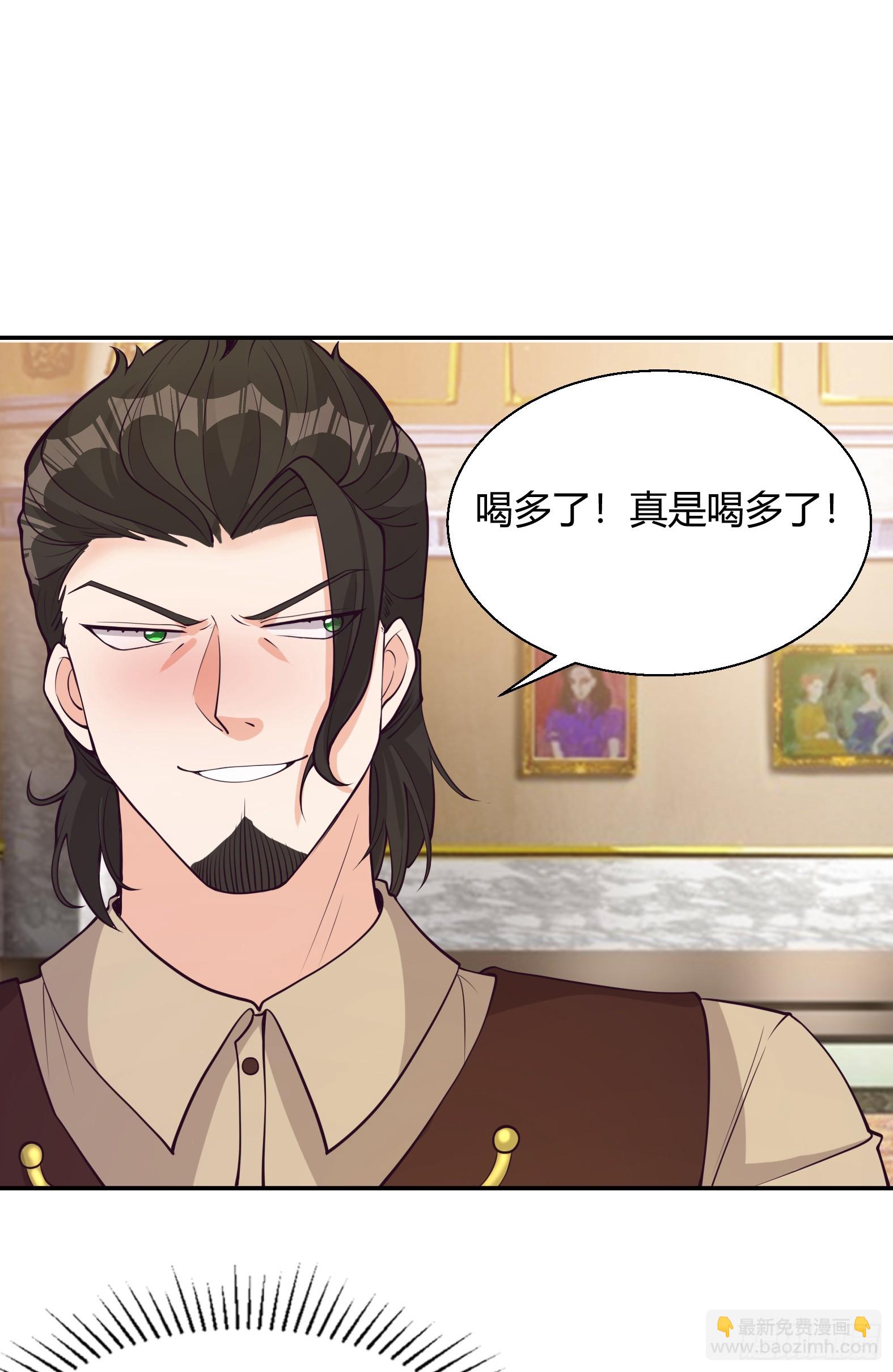 91.海鸥渔船沙丁鱼(1/2)-第93话