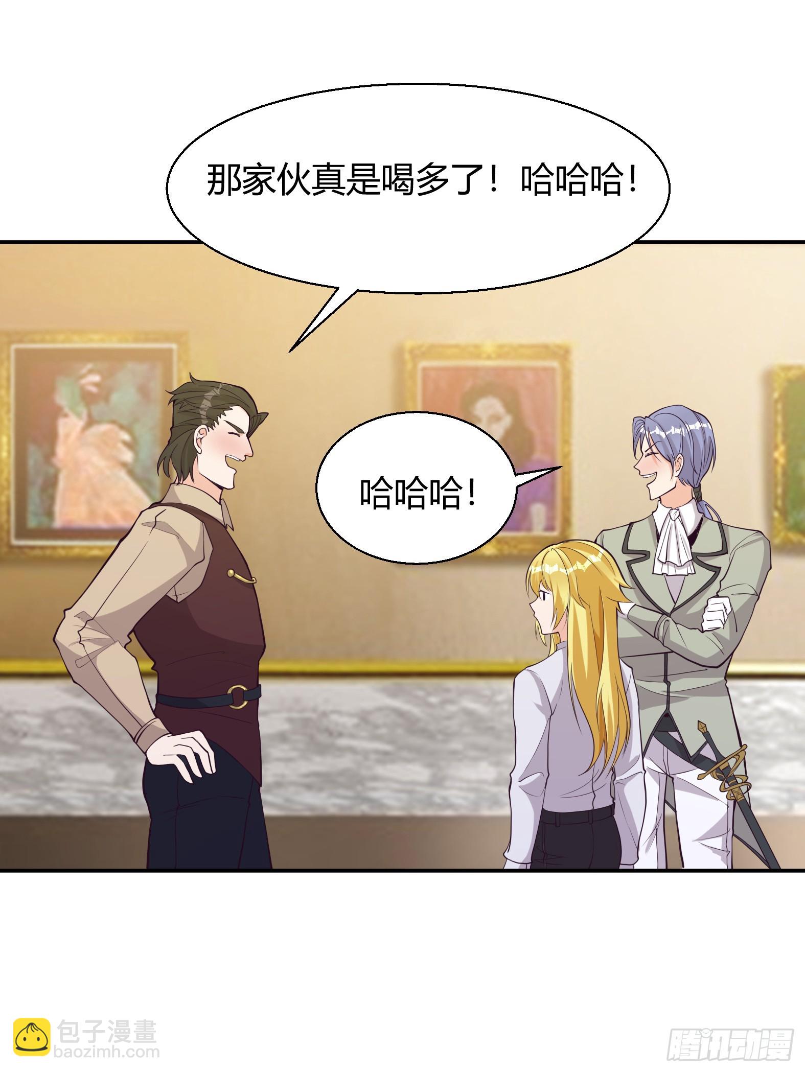 91.海鸥渔船沙丁鱼(1/2)-第93话