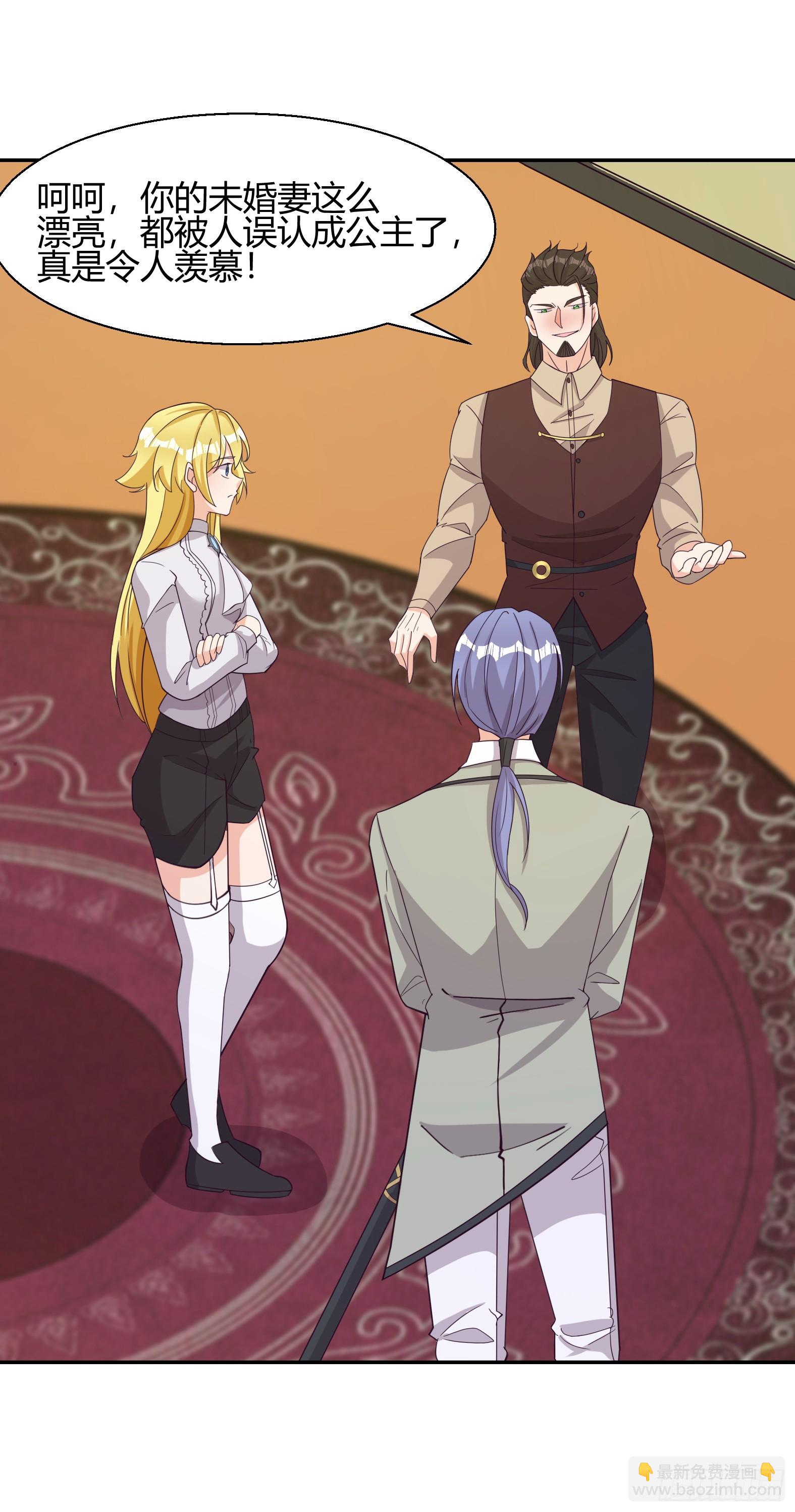 91.海鸥渔船沙丁鱼(1/2)-第93话