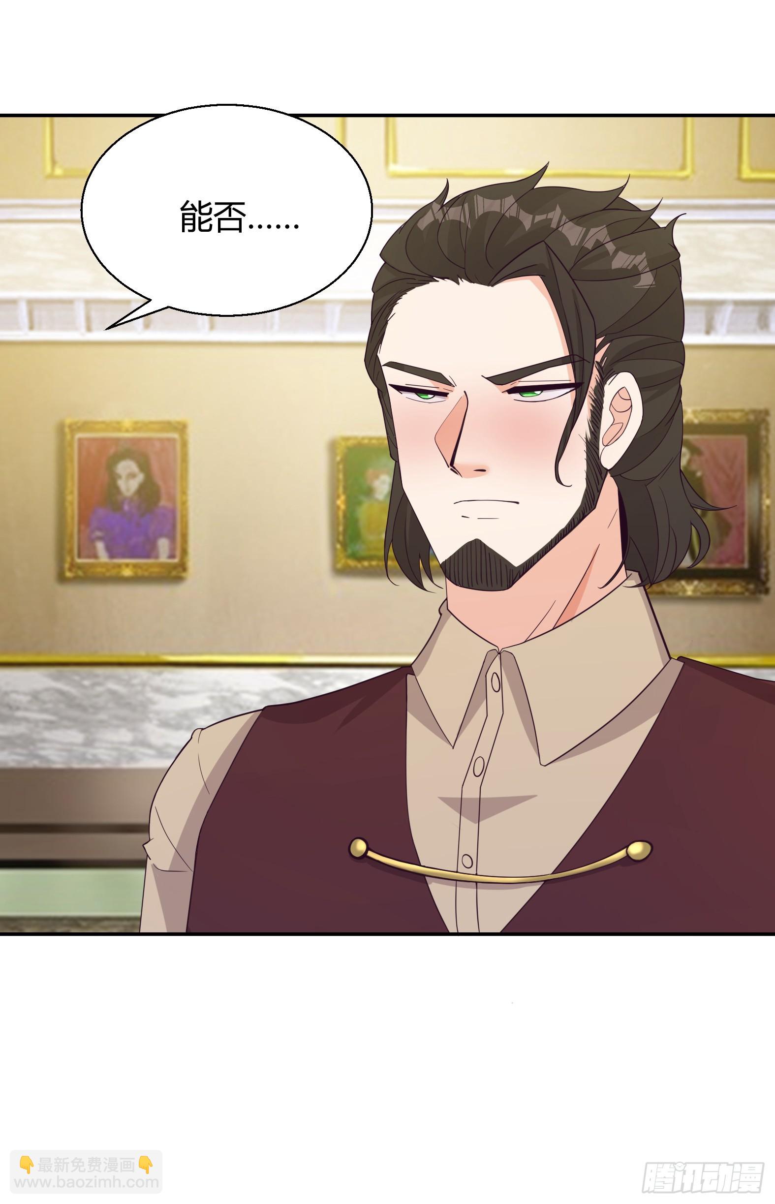 91.海鸥渔船沙丁鱼(1/2)-第93话