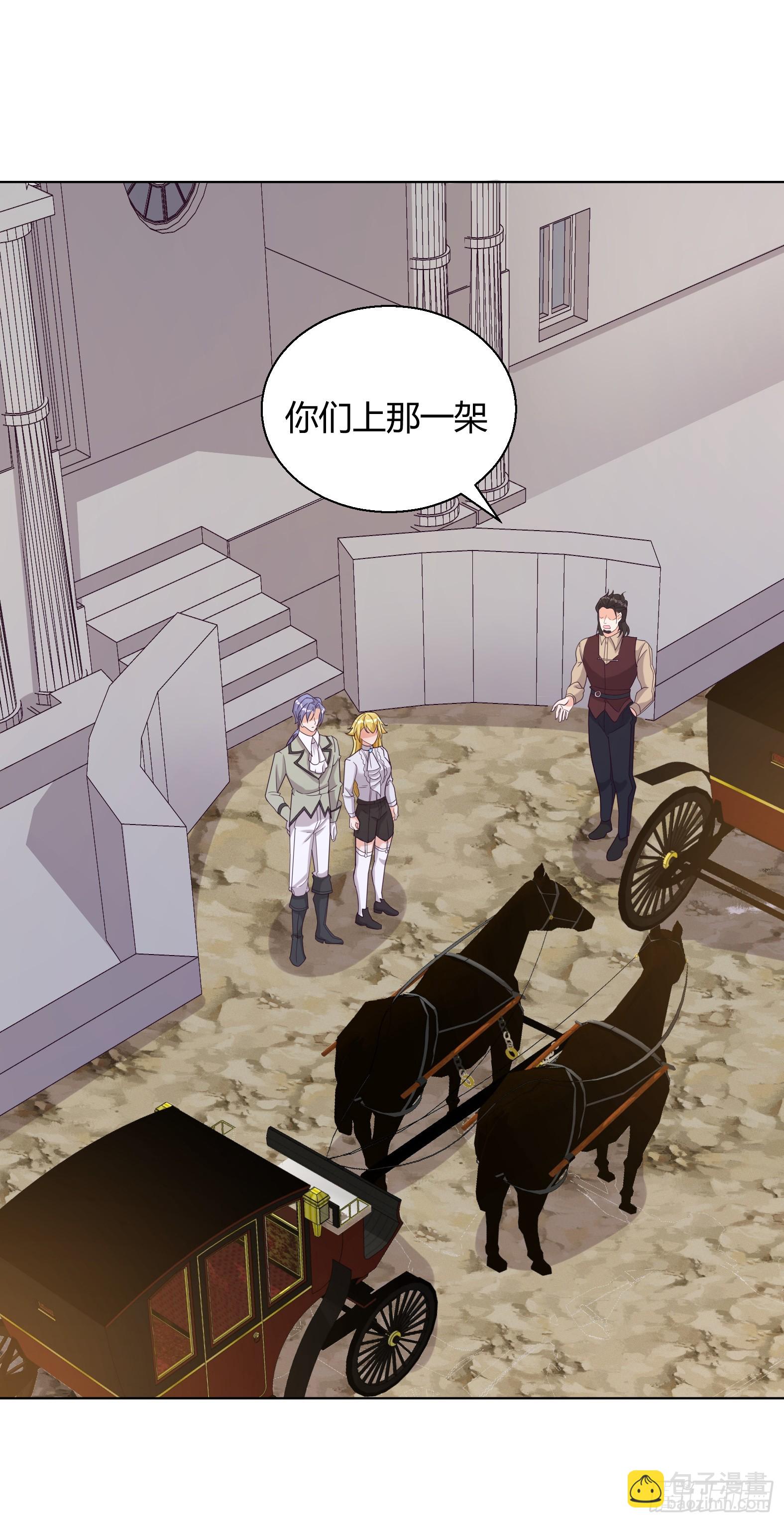 91.海鸥渔船沙丁鱼(1/2)-第93话