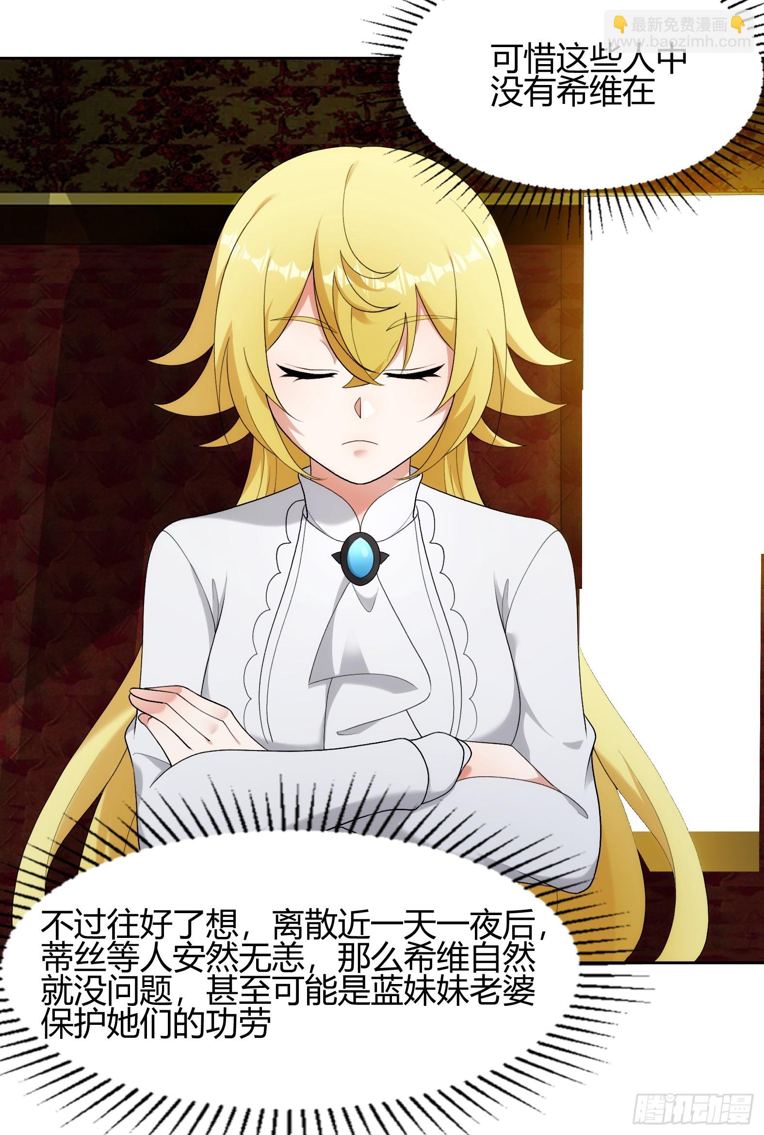 91.海鸥渔船沙丁鱼(1/2)-第93话