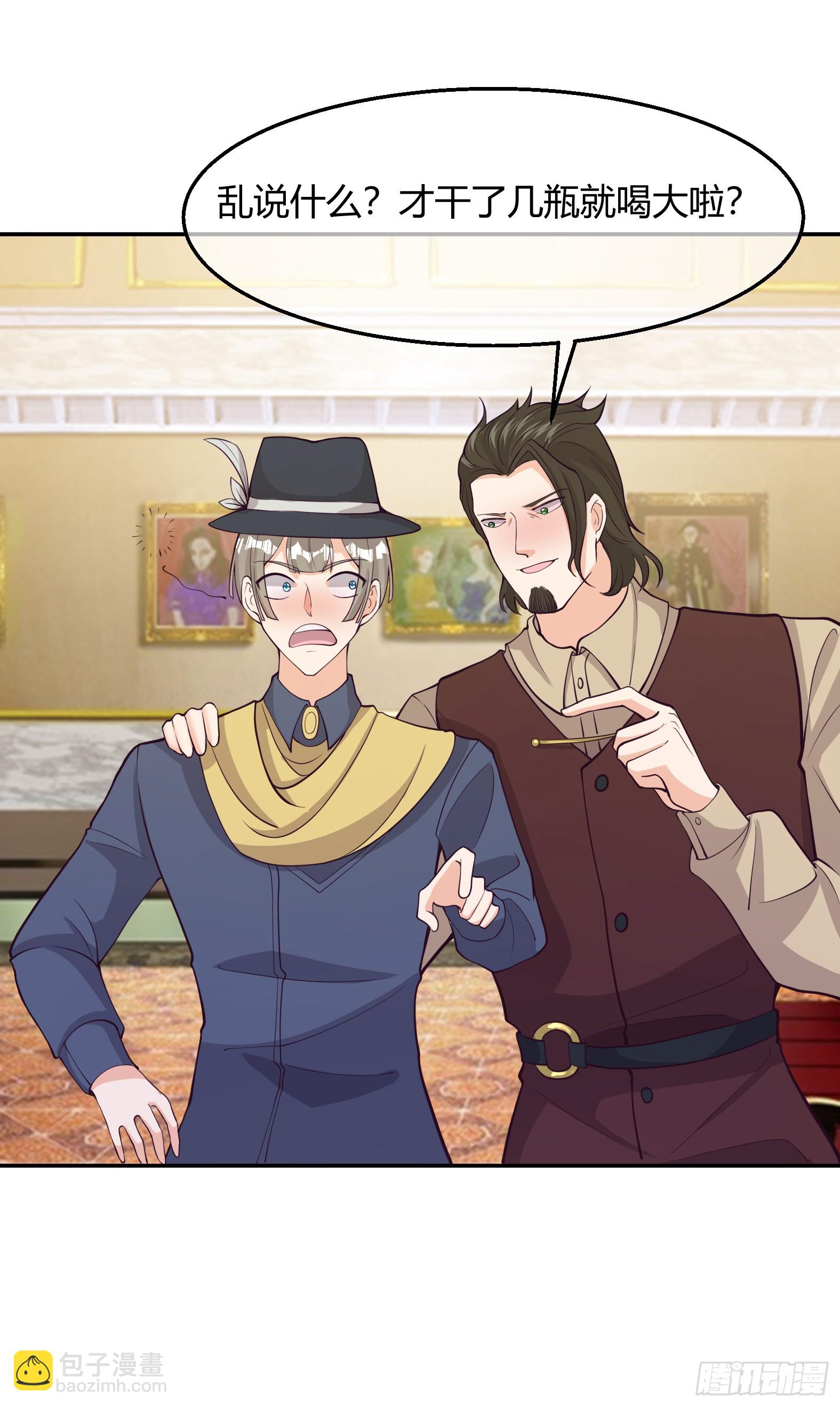 91.海鸥渔船沙丁鱼(1/2)-第93话