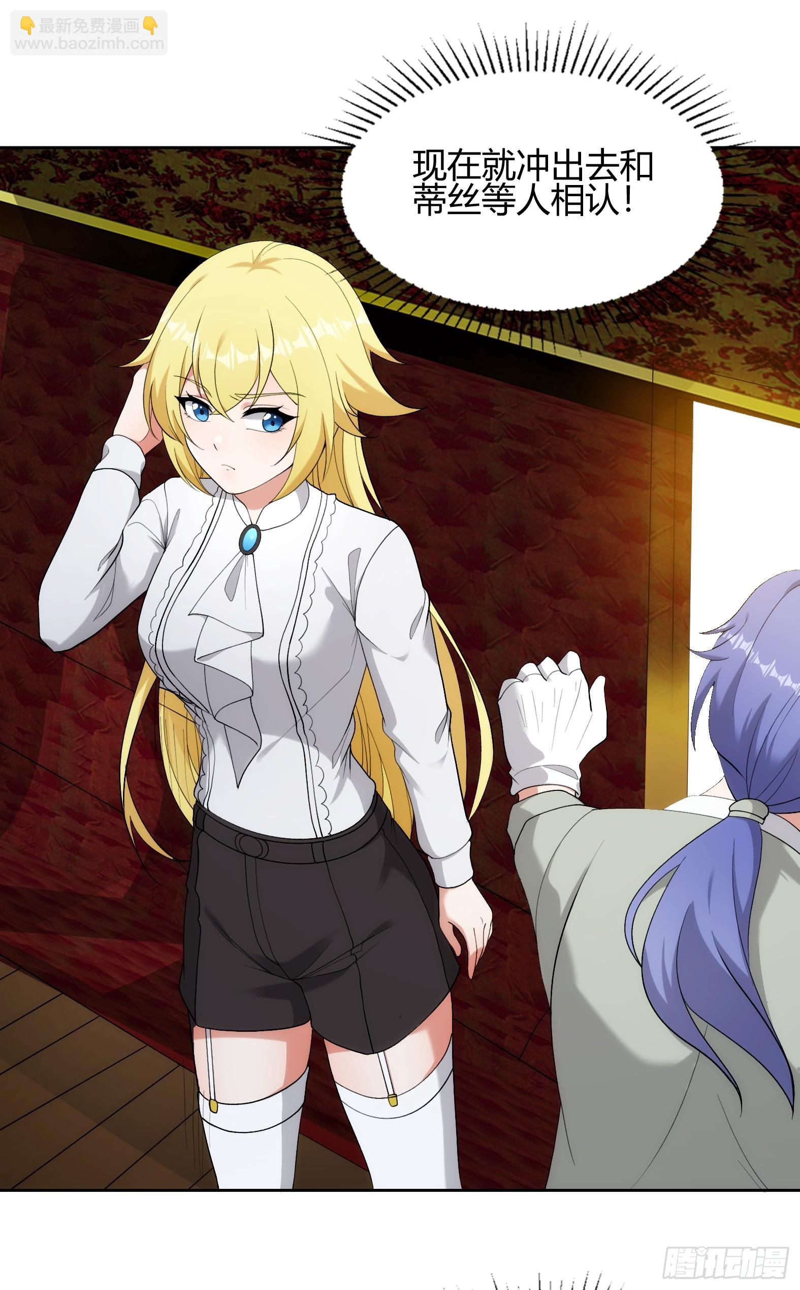 91.海鸥渔船沙丁鱼(1/2)-第93话