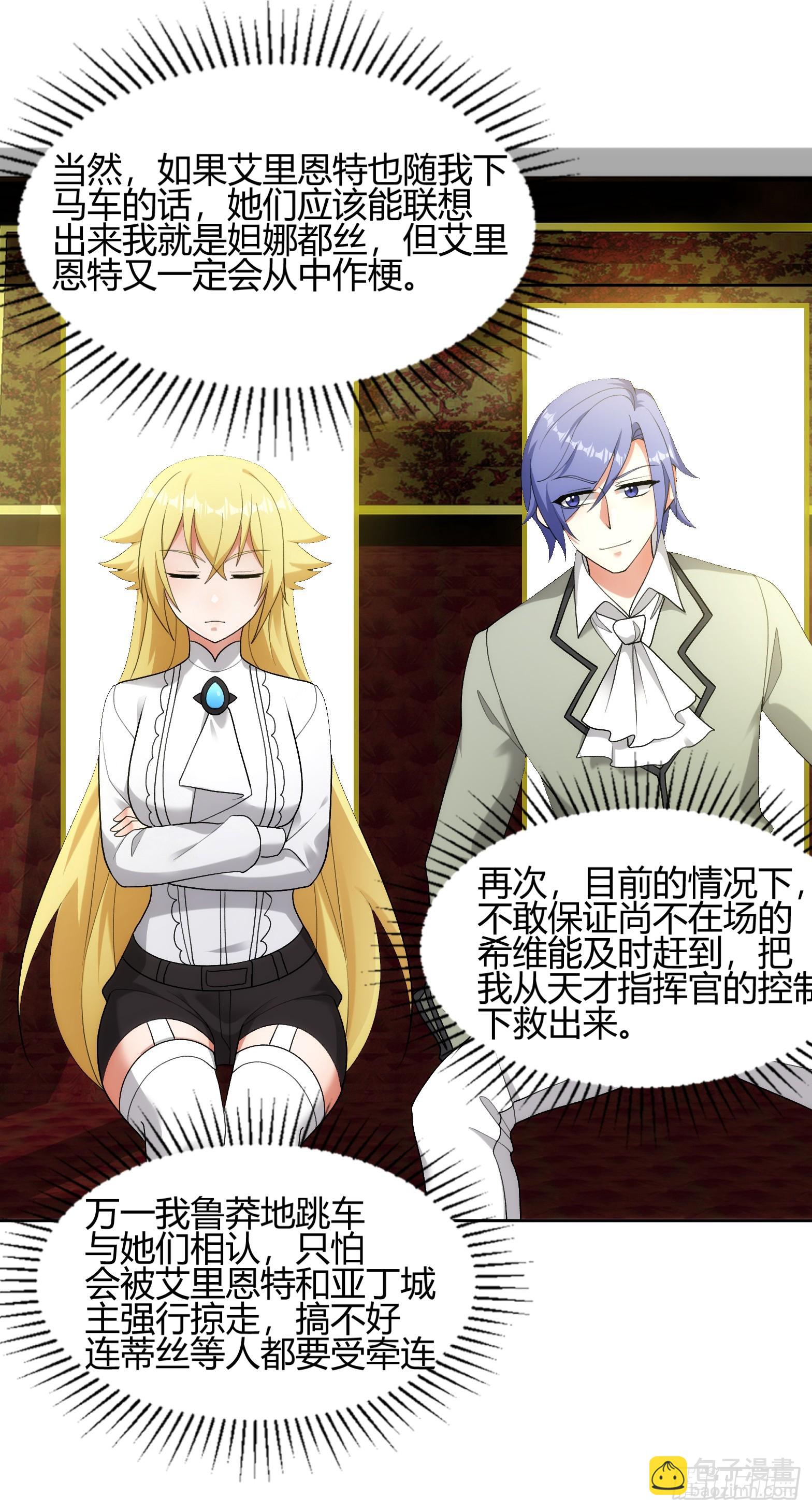 91.海鸥渔船沙丁鱼(1/2)-第93话