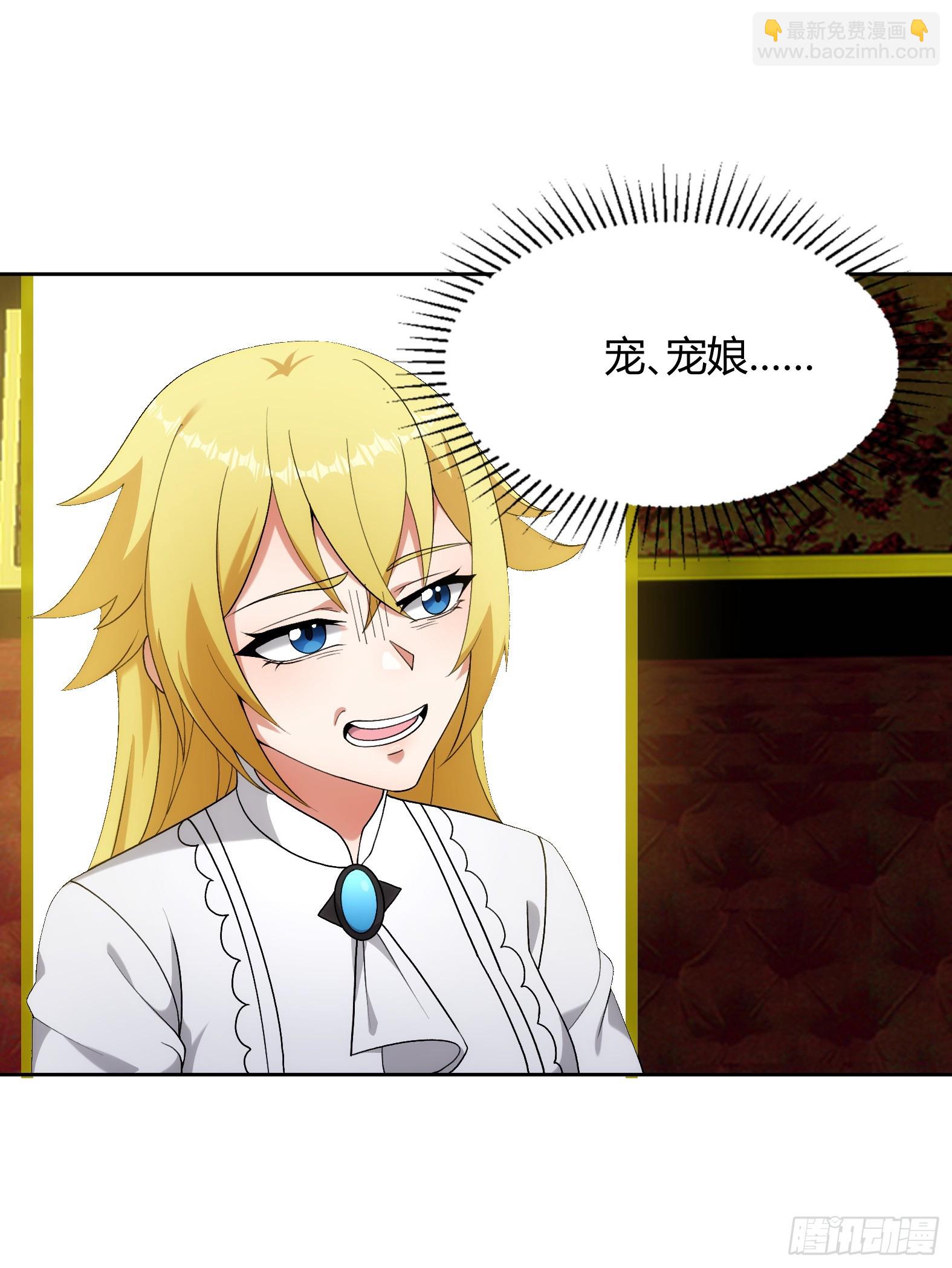 91.海鸥渔船沙丁鱼(1/2)-第93话