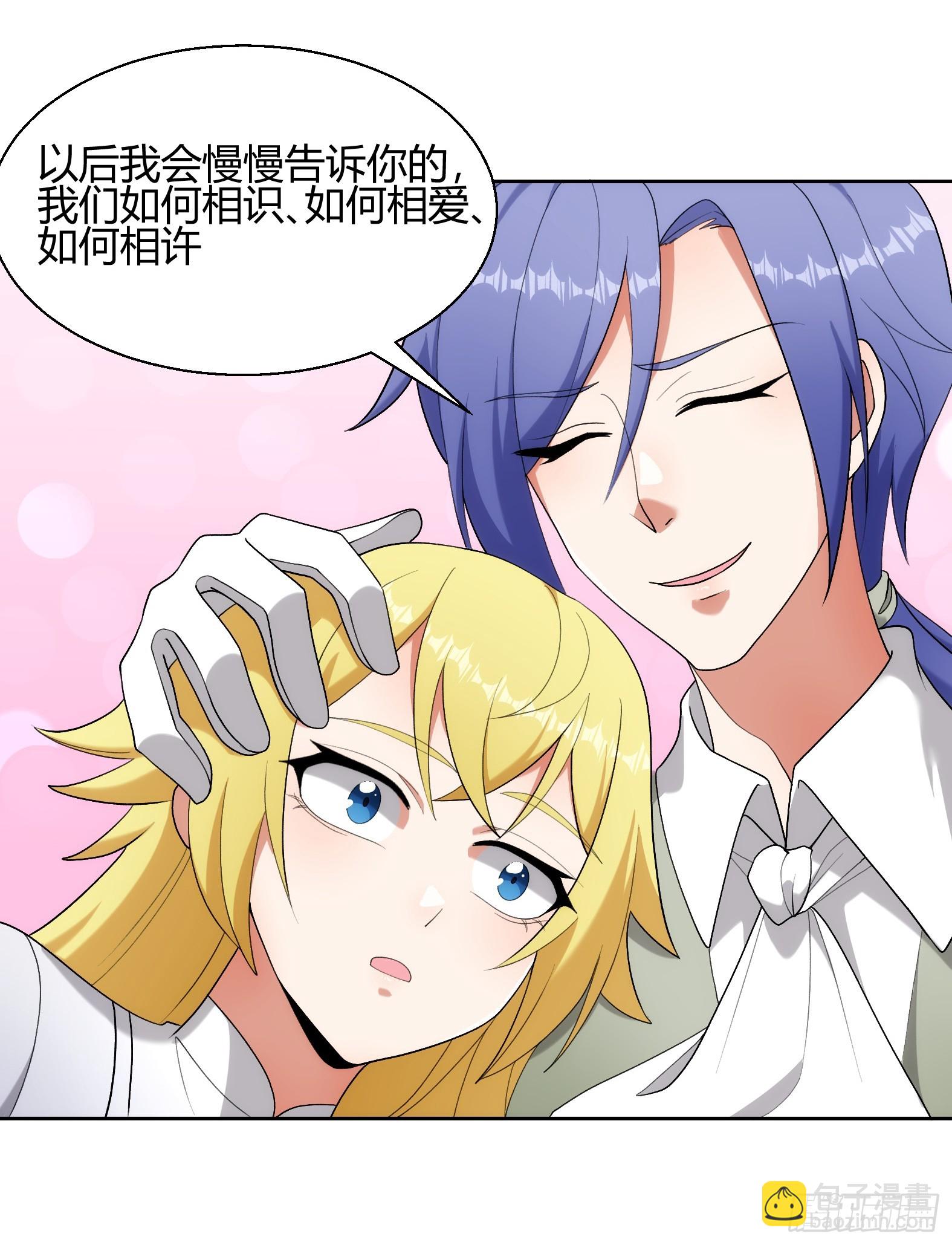 91.海鸥渔船沙丁鱼(1/2)-第93话