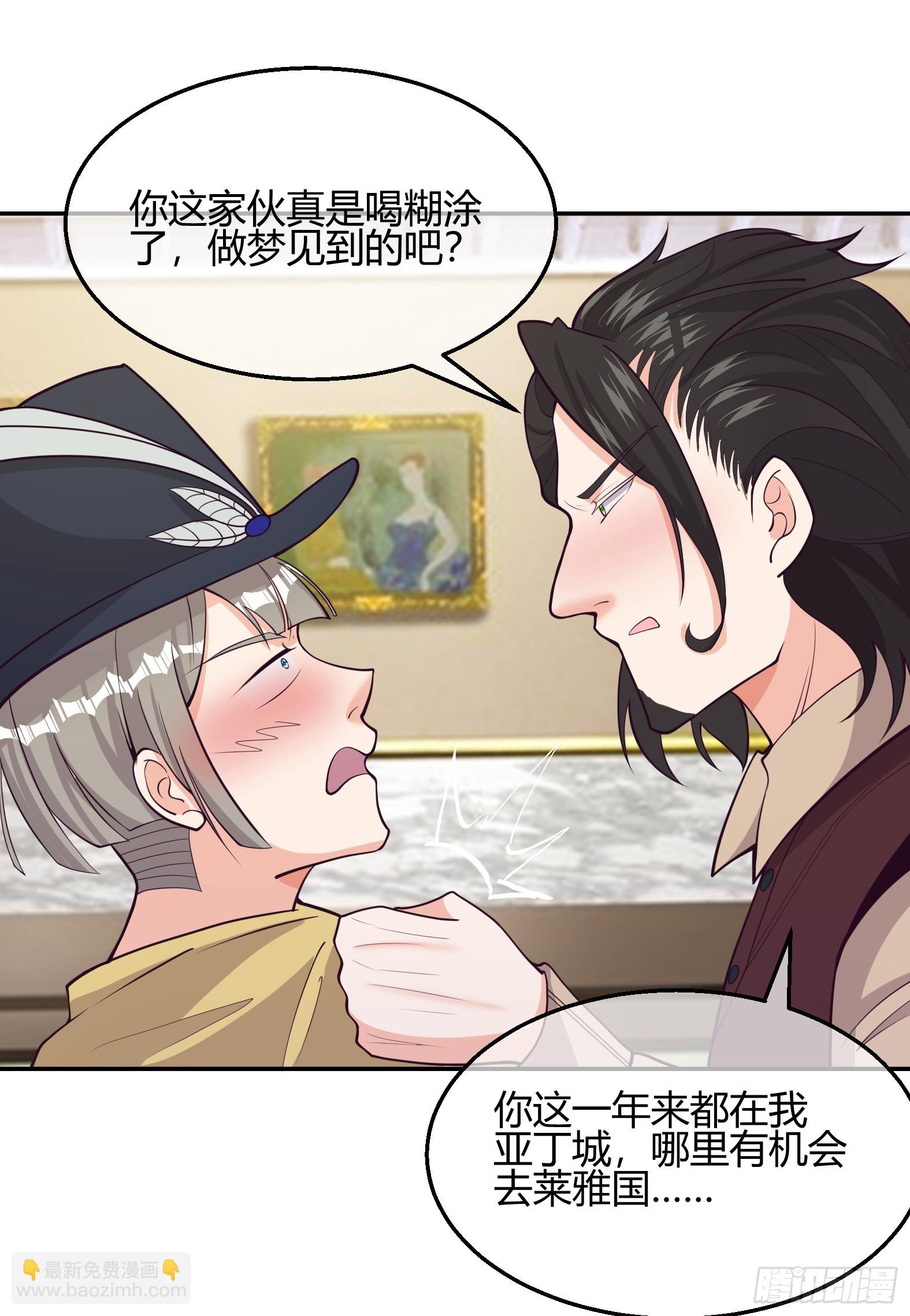 91.海鸥渔船沙丁鱼(1/2)-第93话