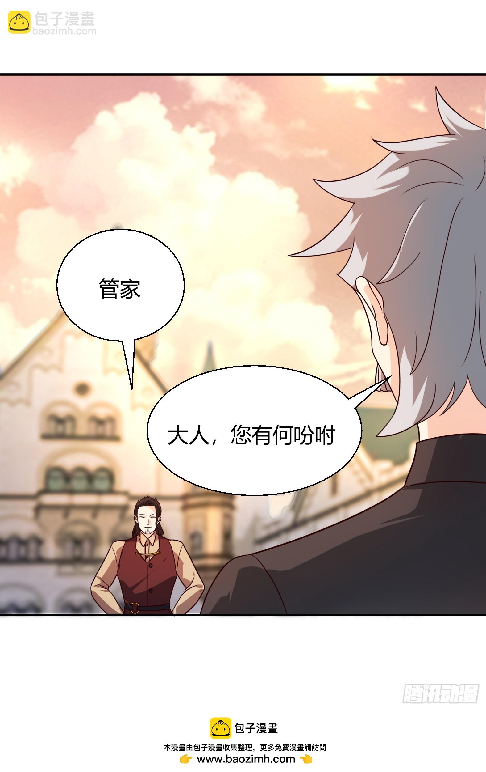 91.海鸥渔船沙丁鱼(1/2)-第93话