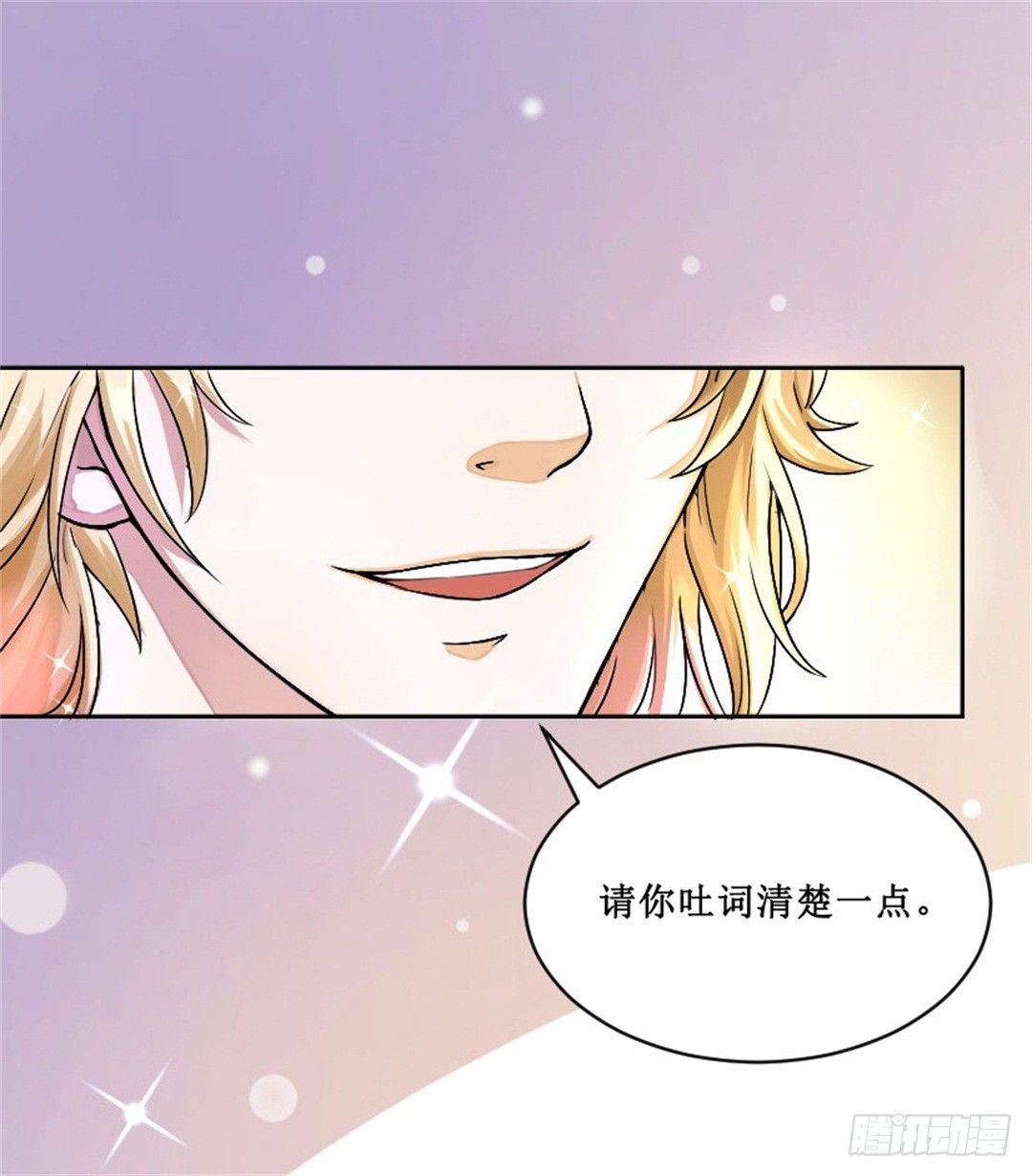 热情要用身体来证明(1/2)-第1话